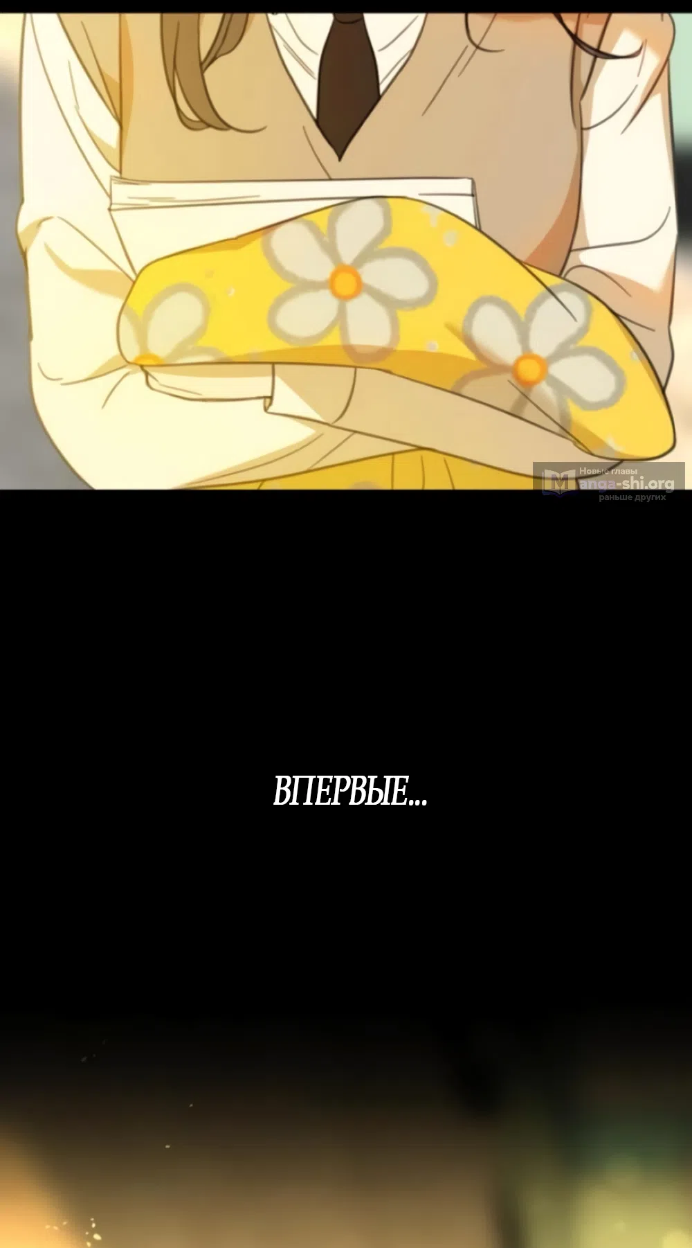 Страница 65 главы 18 манги Нежно в любви, жарко в быту / Love Gently, Live Together Passionately