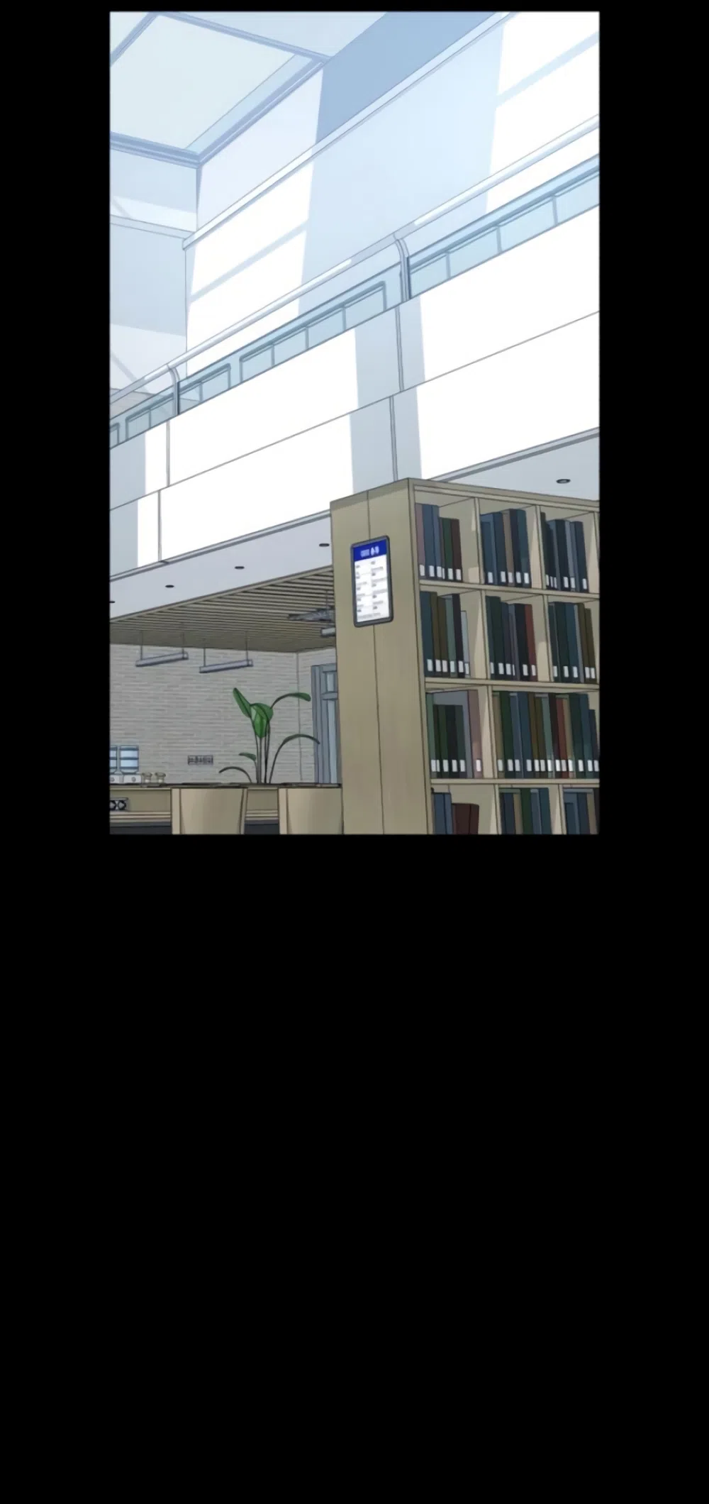 Страница 92 главы 18 манги Нежно в любви, жарко в быту / Love Gently, Live Together Passionately