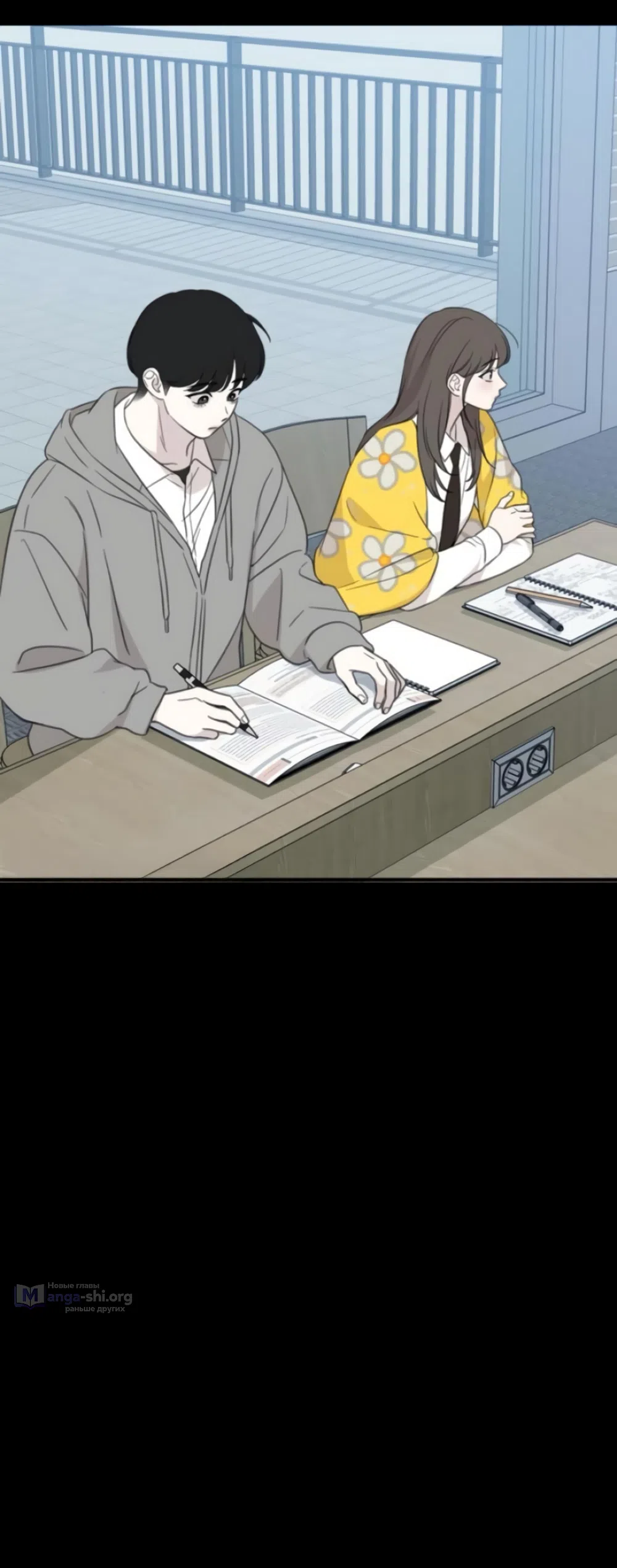 Страница 93 главы 18 манги Нежно в любви, жарко в быту / Love Gently, Live Together Passionately