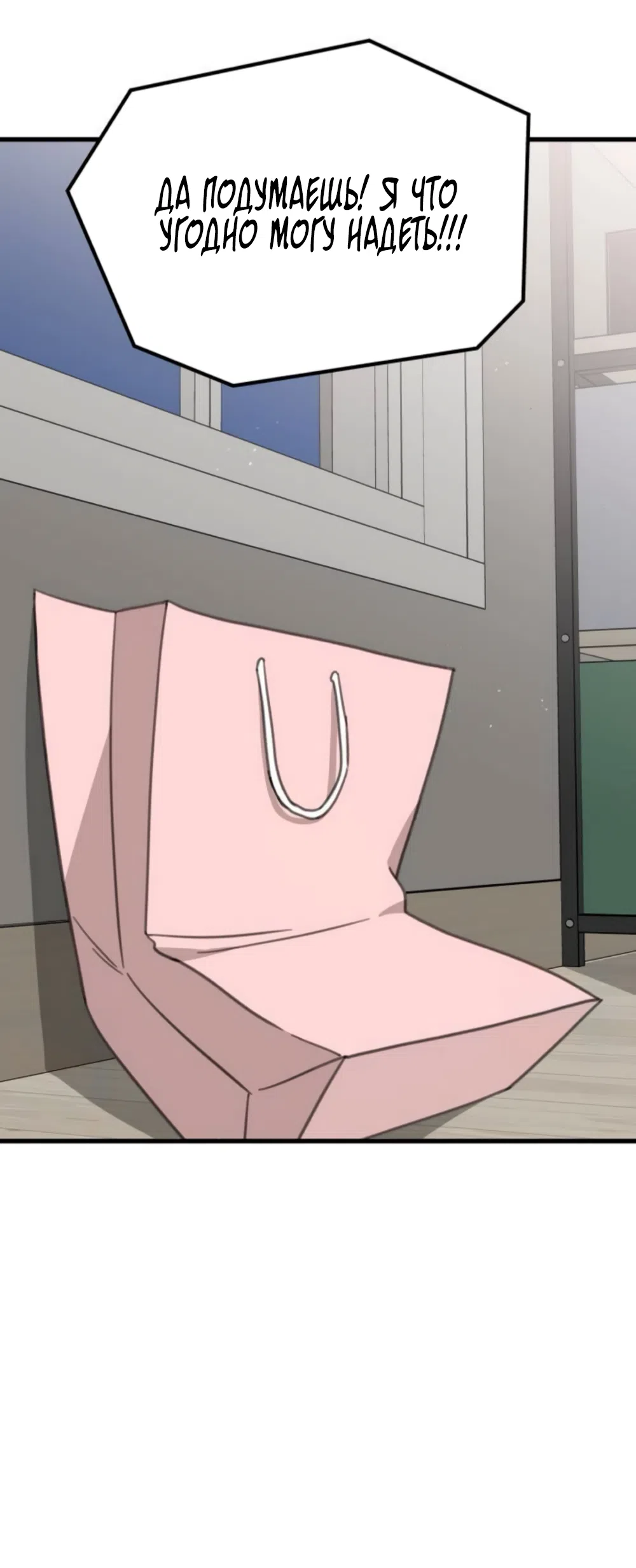 Страница 8 главы 15 манги Нежно в любви, жарко в быту / Love Gently, Live Together Passionately