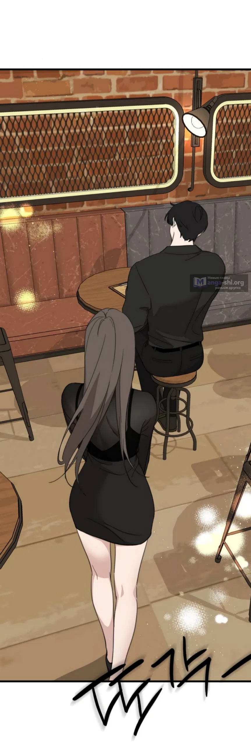 Страница 12 главы 15 манги Нежно в любви, жарко в быту / Love Gently, Live Together Passionately