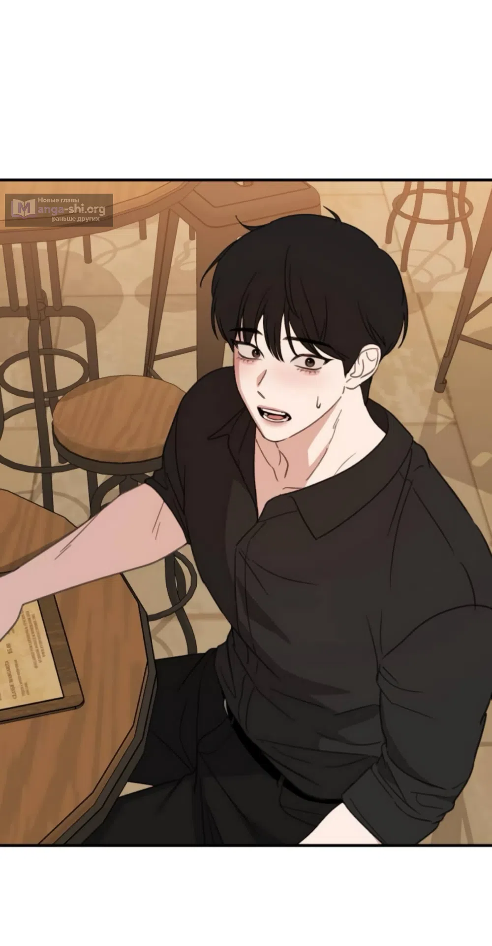 Страница 15 главы 15 манги Нежно в любви, жарко в быту / Love Gently, Live Together Passionately