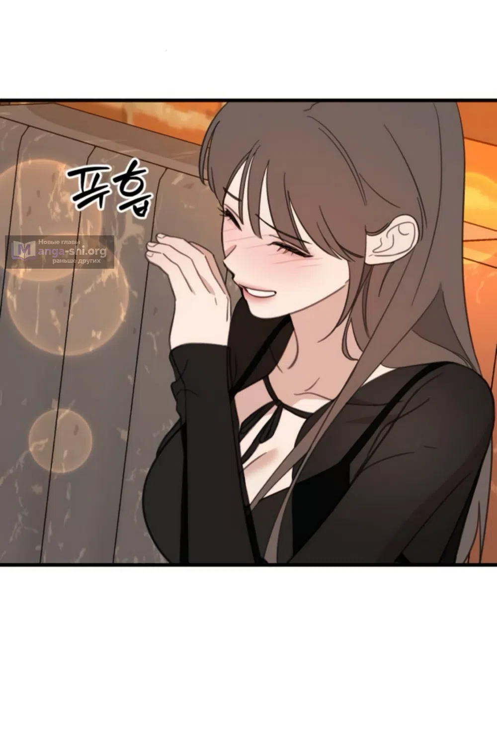 Страница 32 главы 15 манги Нежно в любви, жарко в быту / Love Gently, Live Together Passionately