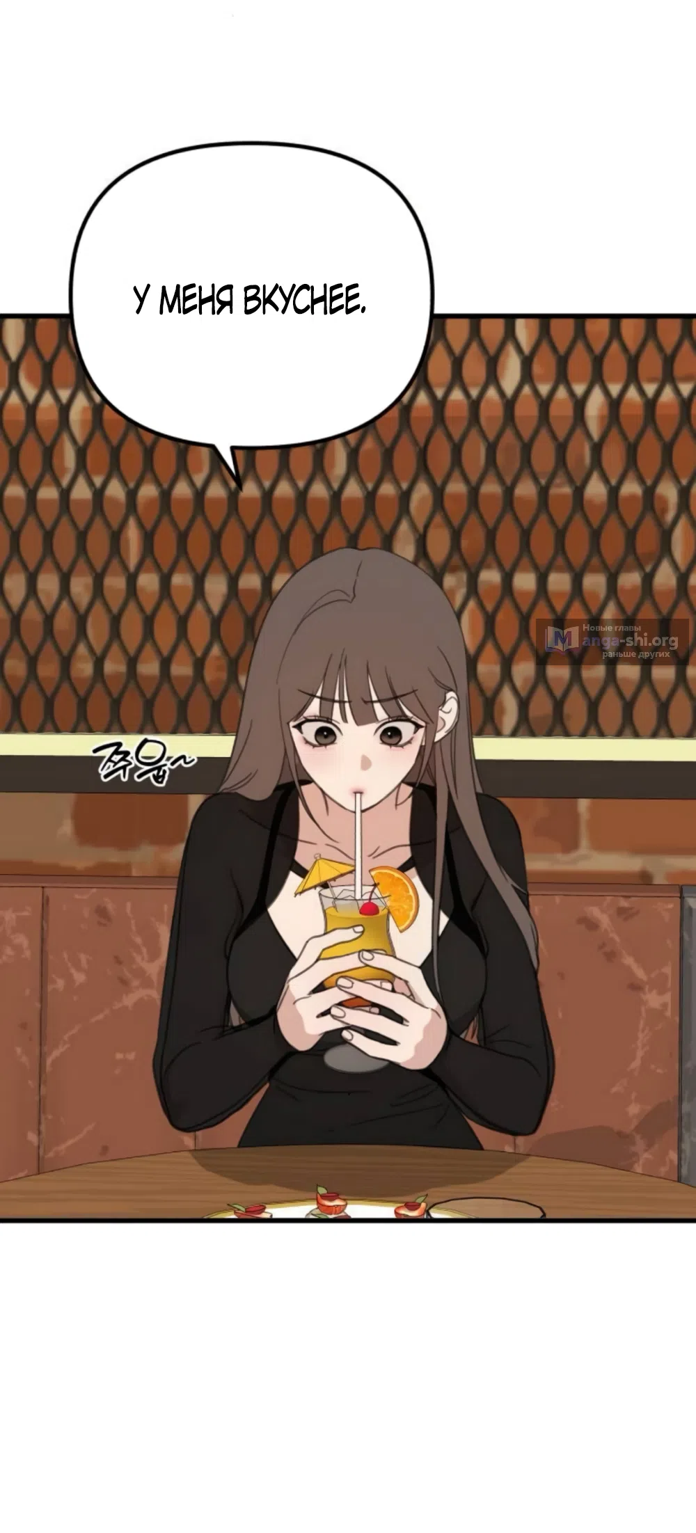 Страница 46 главы 15 манги Нежно в любви, жарко в быту / Love Gently, Live Together Passionately