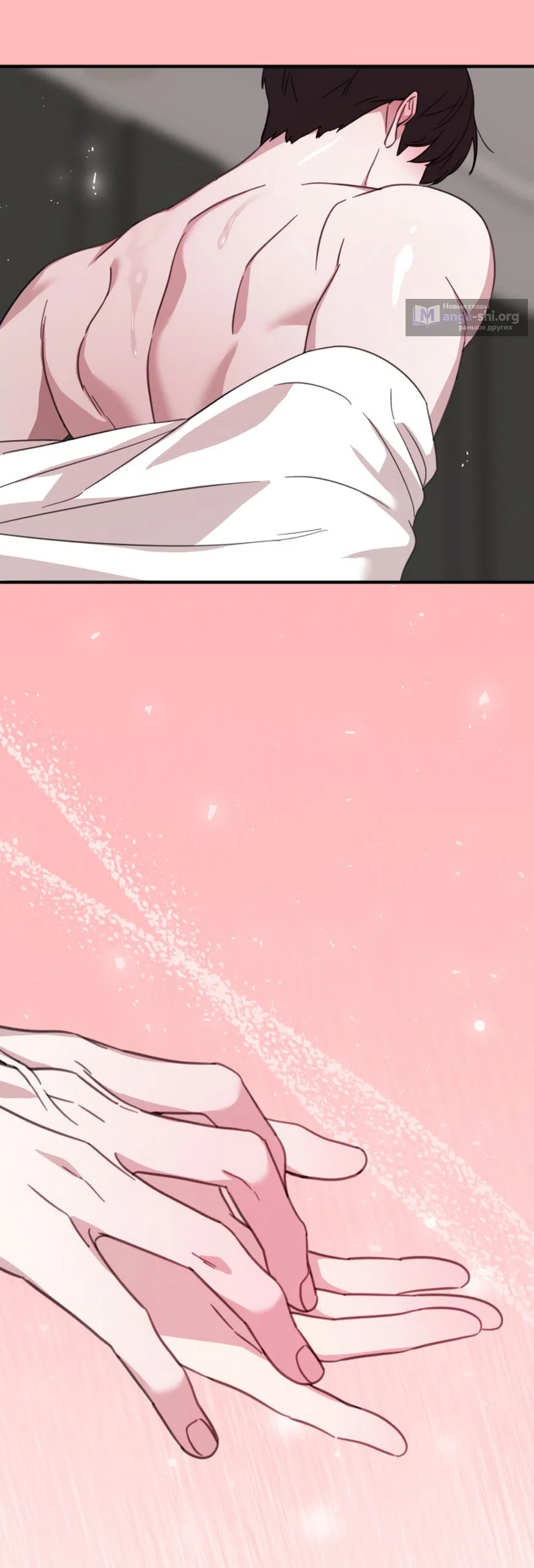 Страница 6 главы 1 манги Нежно в любви, жарко в быту / Love Gently, Live Together Passionately