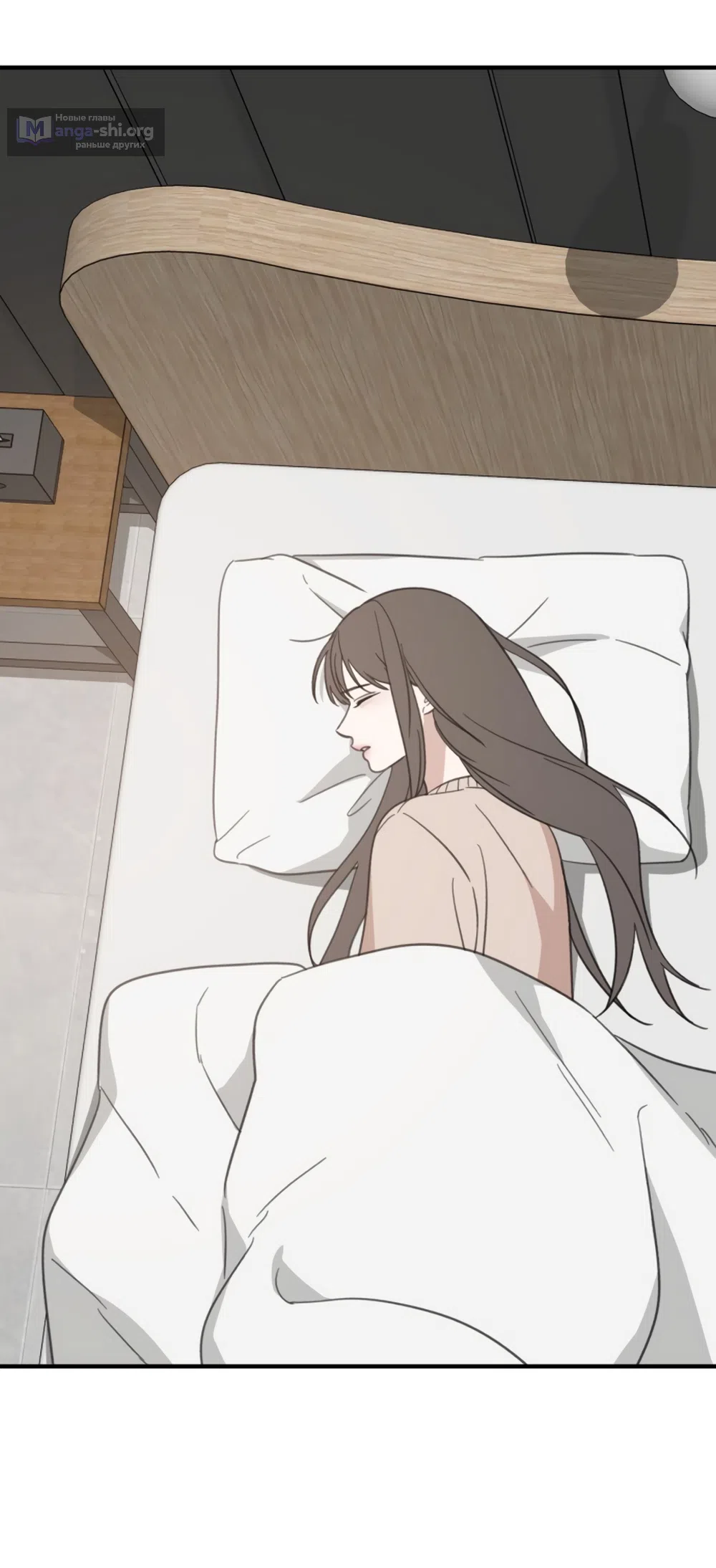 Страница 9 главы 1 манги Нежно в любви, жарко в быту / Love Gently, Live Together Passionately