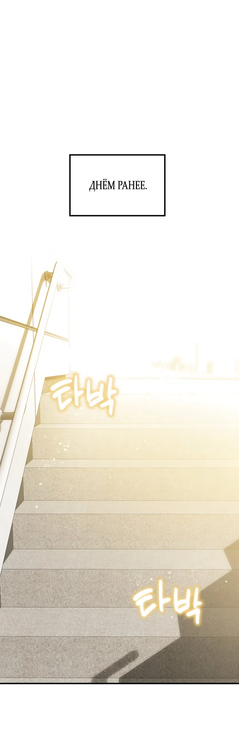 Страница 14 главы 1 манги Нежно в любви, жарко в быту / Love Gently, Live Together Passionately