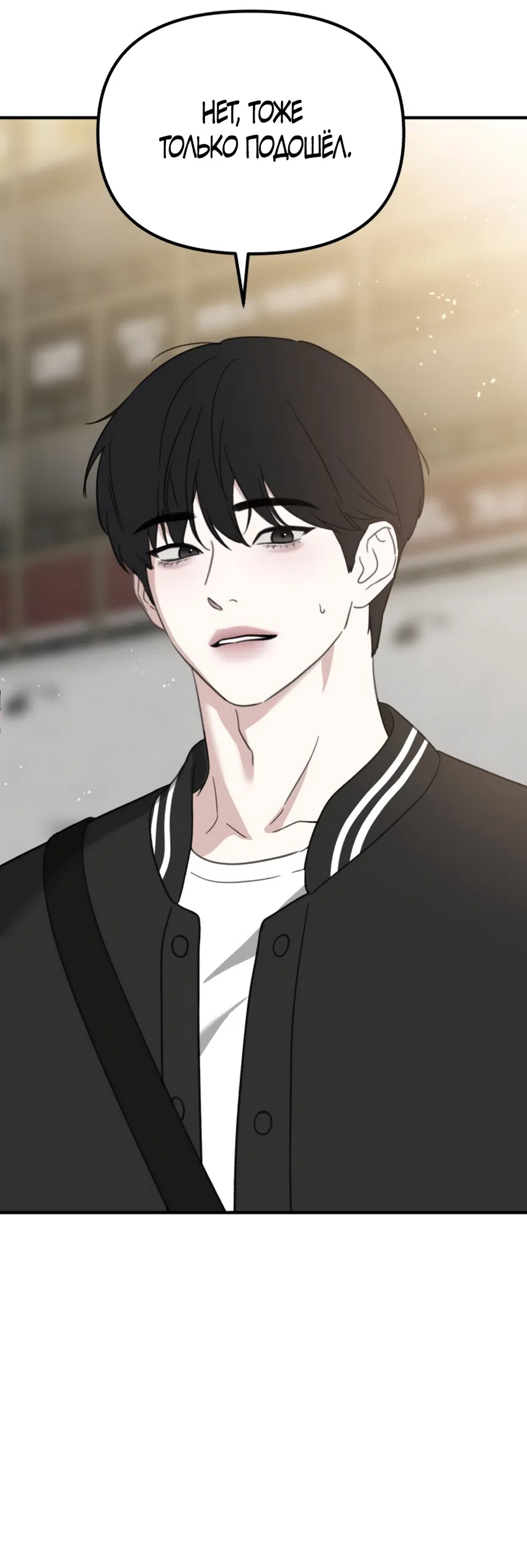 Страница 20 главы 1 манги Нежно в любви, жарко в быту / Love Gently, Live Together Passionately