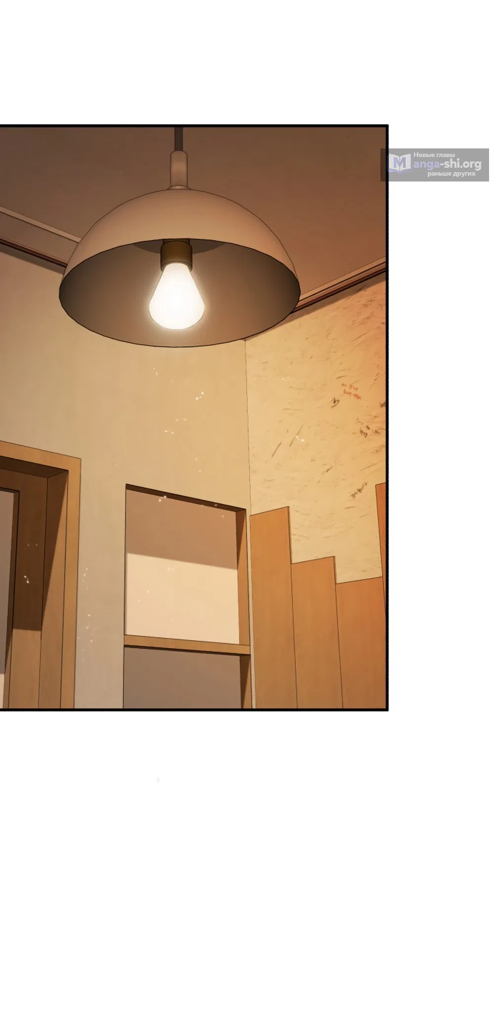 Страница 26 главы 1 манги Нежно в любви, жарко в быту / Love Gently, Live Together Passionately