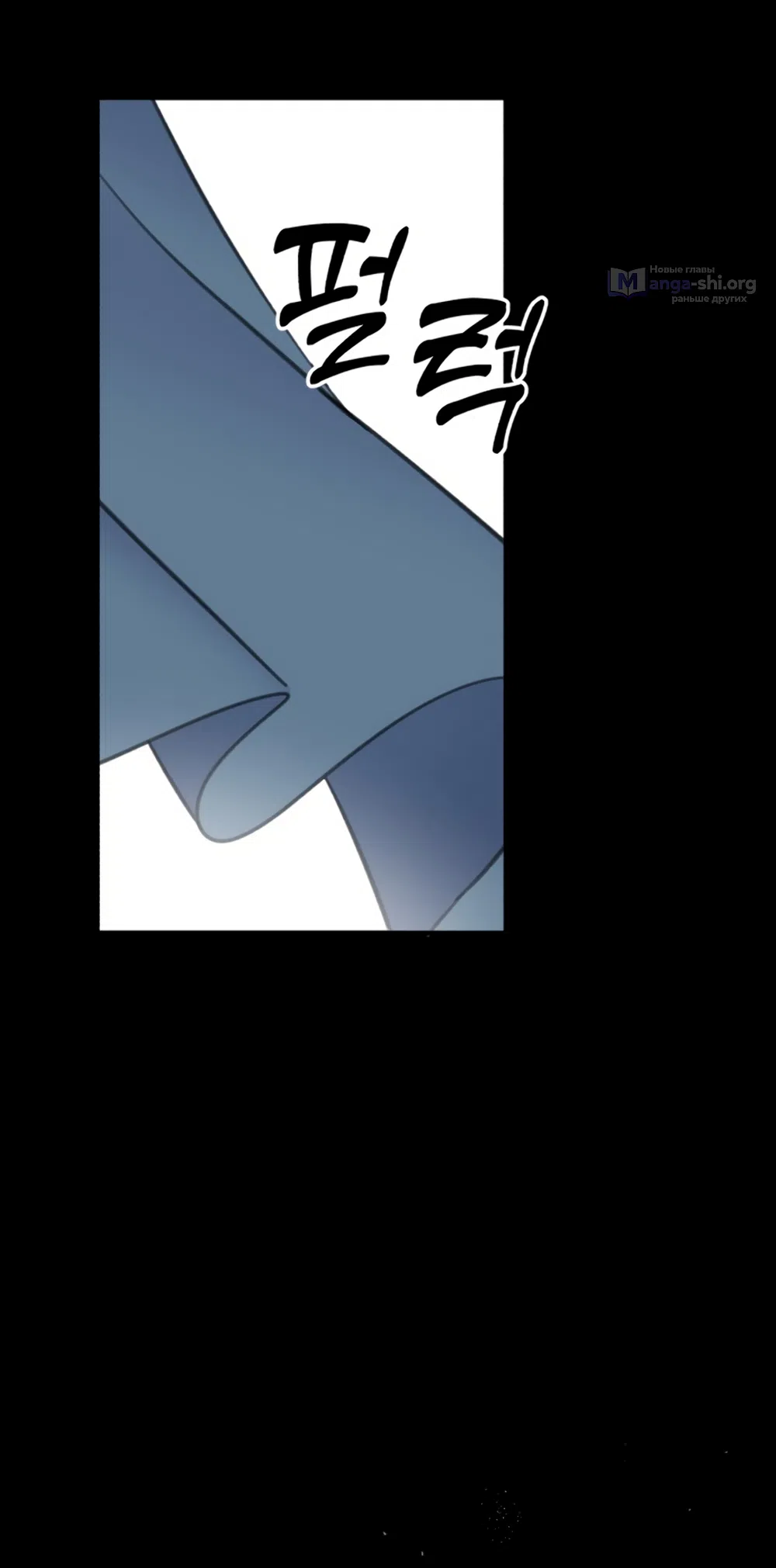 Страница 37 главы 1 манги Нежно в любви, жарко в быту / Love Gently, Live Together Passionately