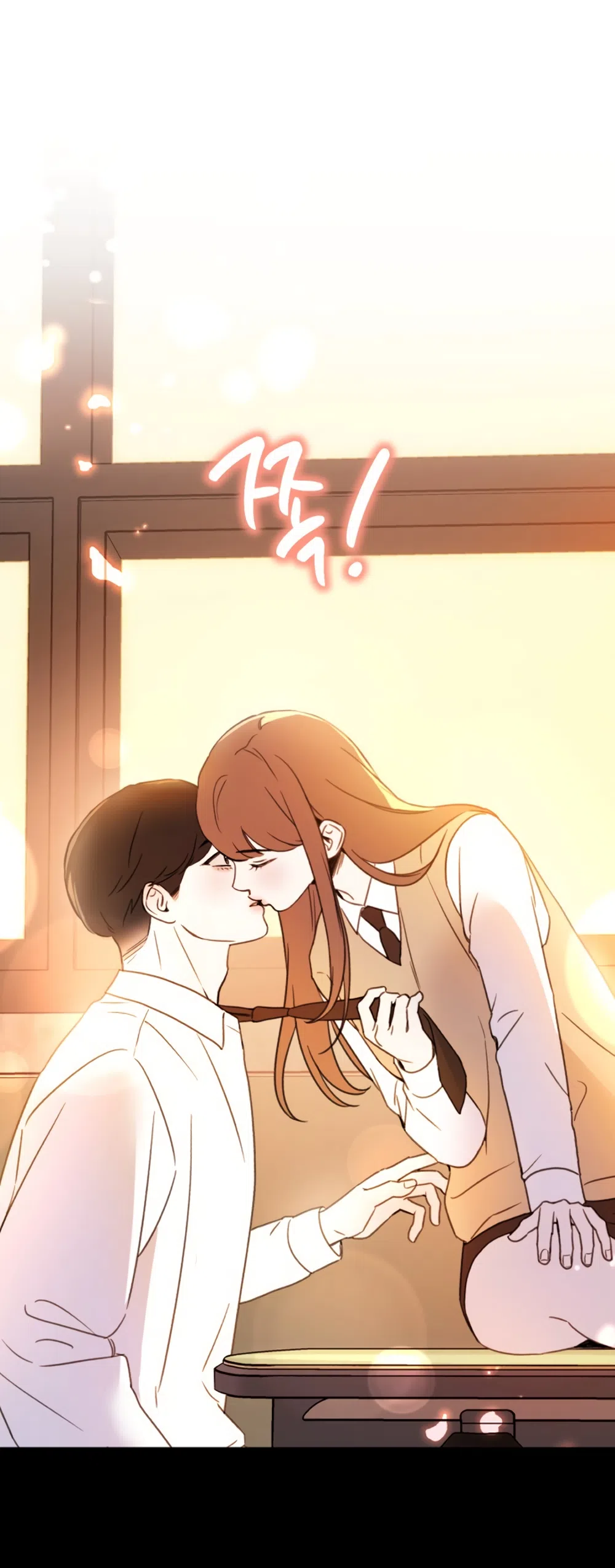 Страница 41 главы 1 манги Нежно в любви, жарко в быту / Love Gently, Live Together Passionately