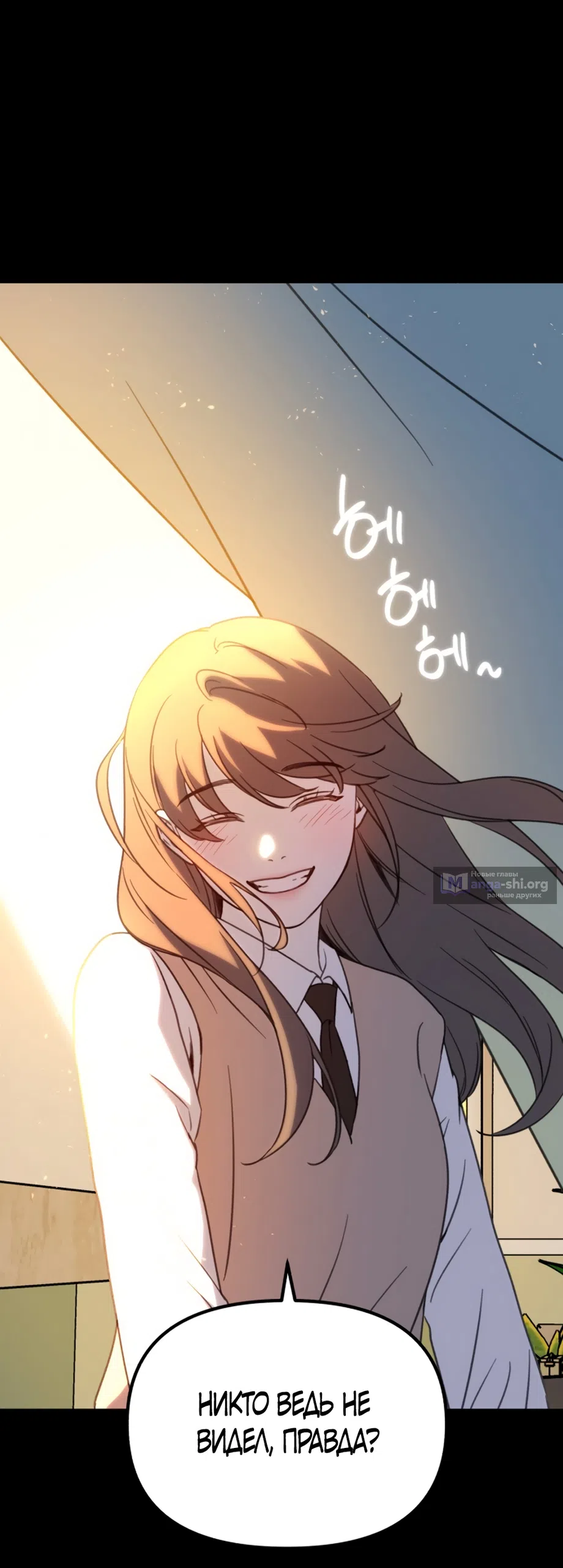 Страница 42 главы 1 манги Нежно в любви, жарко в быту / Love Gently, Live Together Passionately