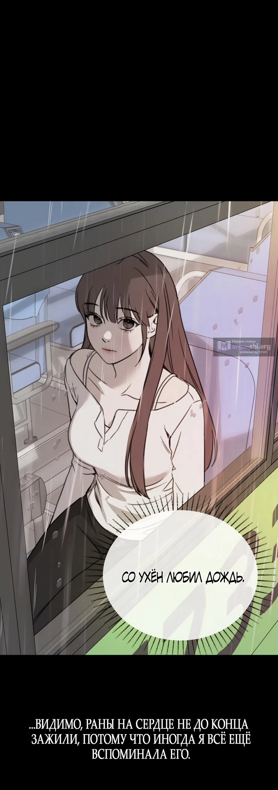 Страница 47 главы 1 манги Нежно в любви, жарко в быту / Love Gently, Live Together Passionately