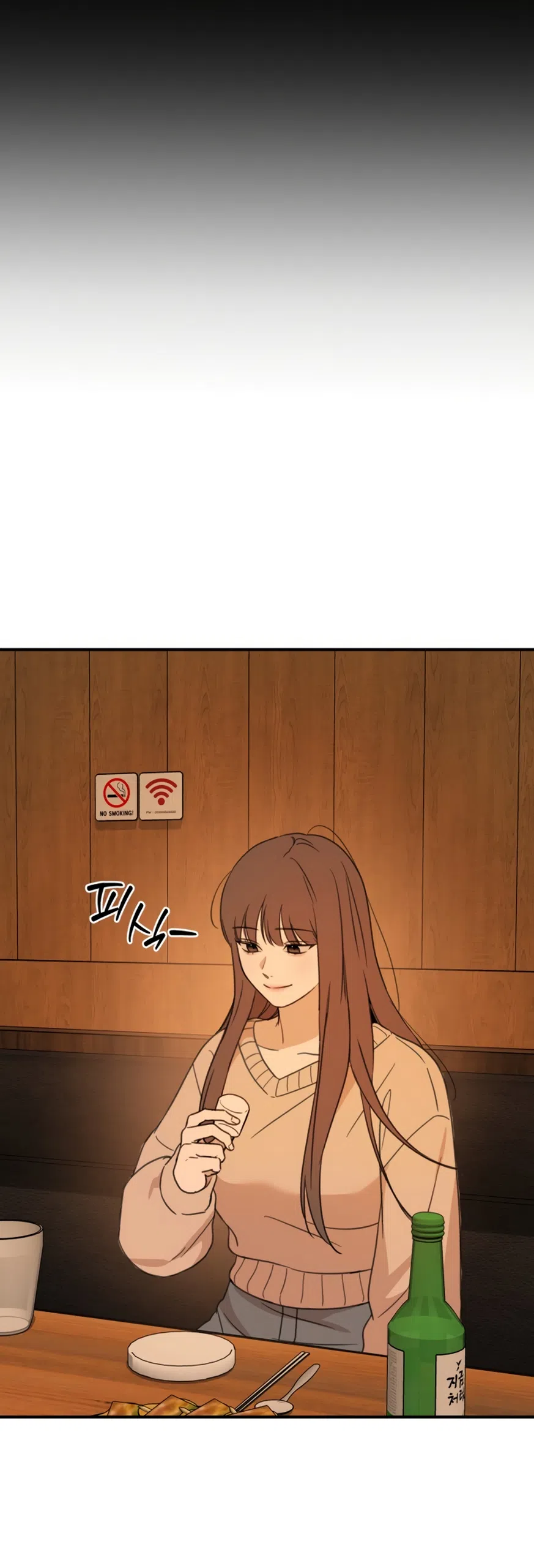 Страница 50 главы 1 манги Нежно в любви, жарко в быту / Love Gently, Live Together Passionately