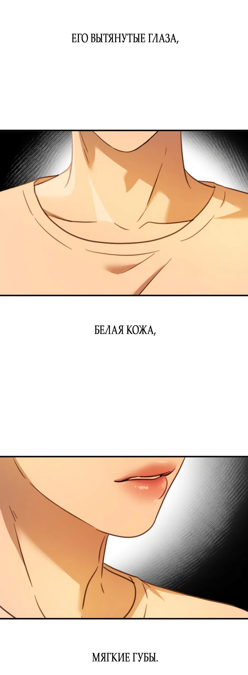 Страница 62 главы 1 манги Нежно в любви, жарко в быту / Love Gently, Live Together Passionately