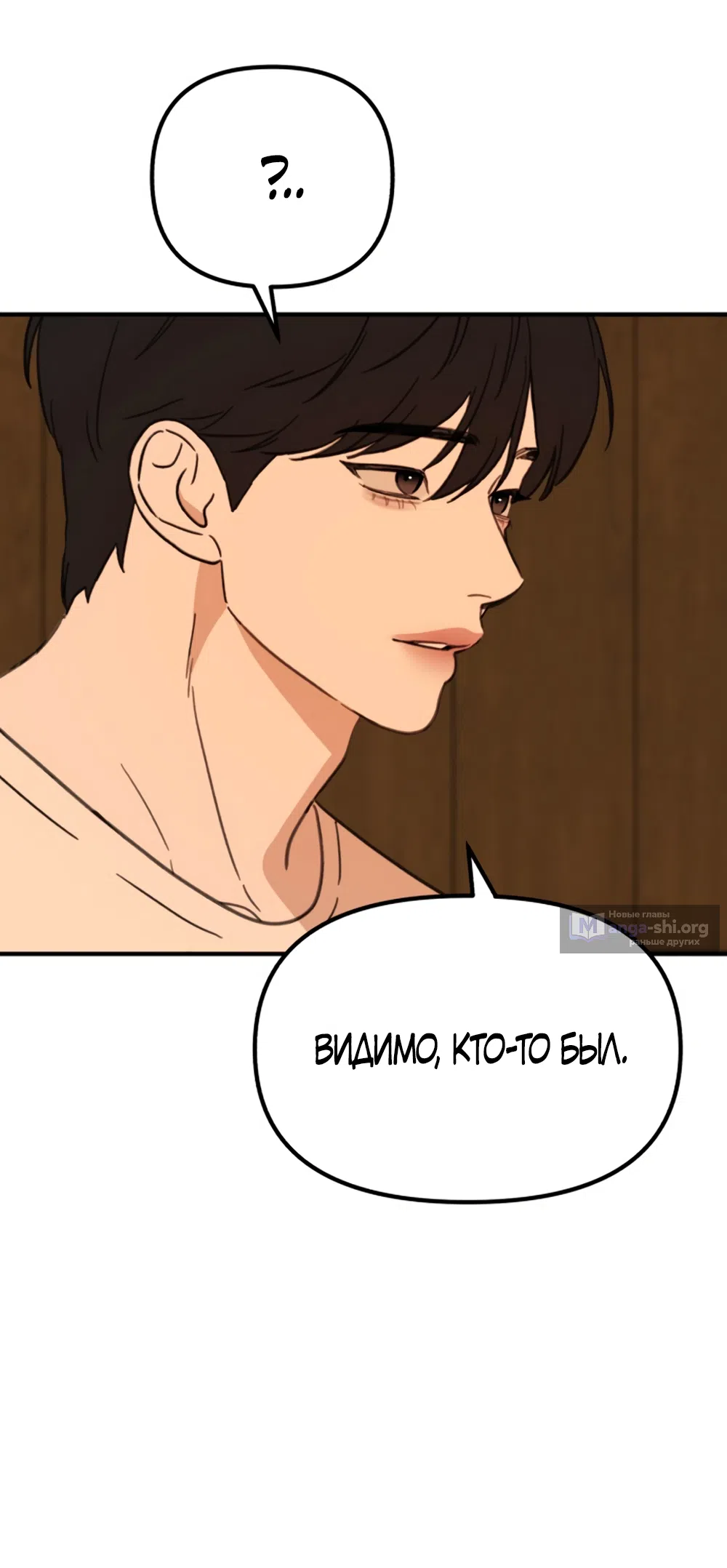 Страница 68 главы 1 манги Нежно в любви, жарко в быту / Love Gently, Live Together Passionately