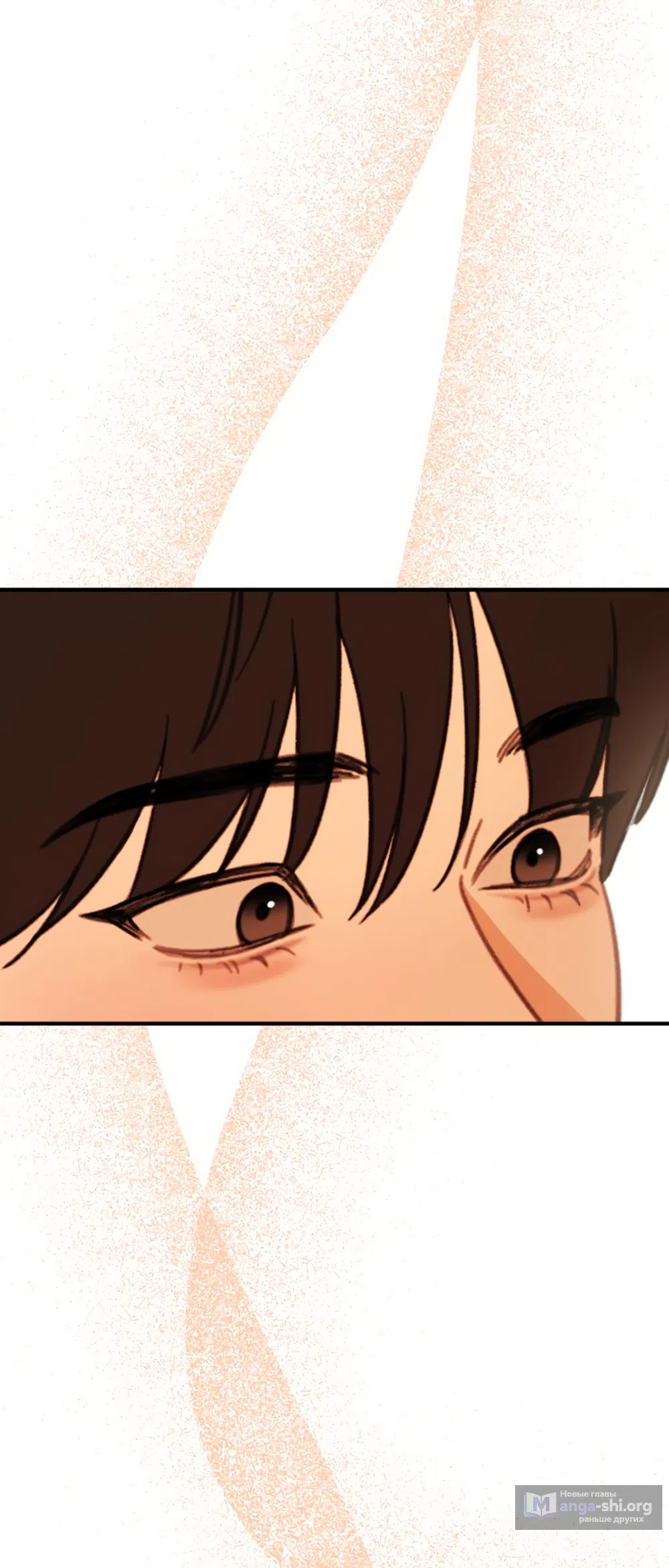 Страница 100 главы 1 манги Нежно в любви, жарко в быту / Love Gently, Live Together Passionately