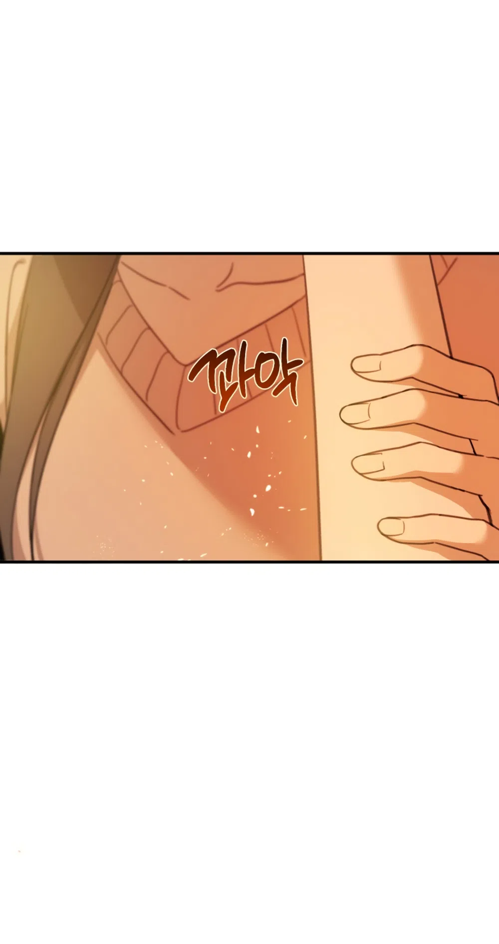 Страница 111 главы 1 манги Нежно в любви, жарко в быту / Love Gently, Live Together Passionately