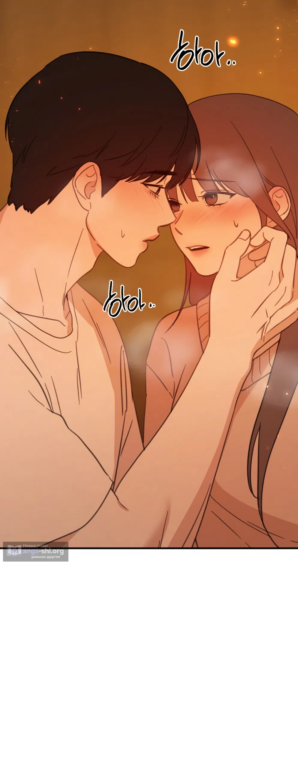 Страница 114 главы 1 манги Нежно в любви, жарко в быту / Love Gently, Live Together Passionately