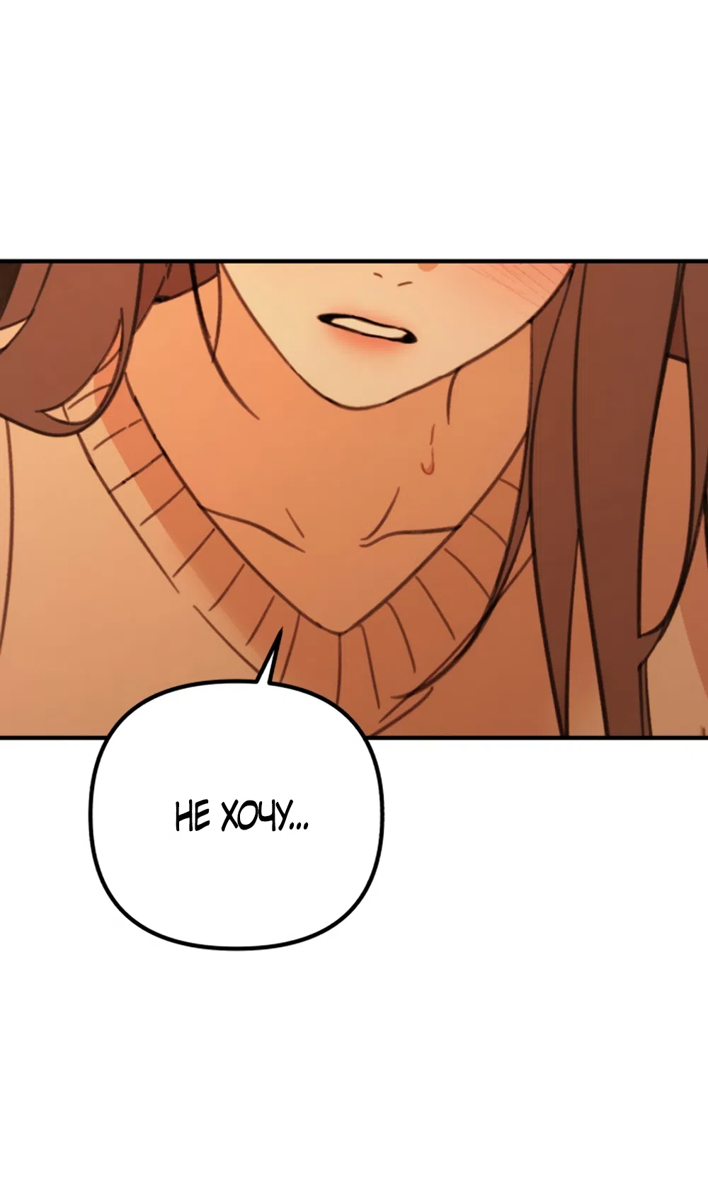 Страница 116 главы 1 манги Нежно в любви, жарко в быту / Love Gently, Live Together Passionately