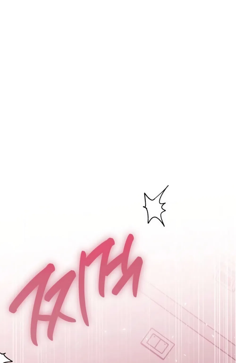 Страница 36 главы 23 манги Нежно в любви, жарко в быту / Love Gently, Live Together Passionately