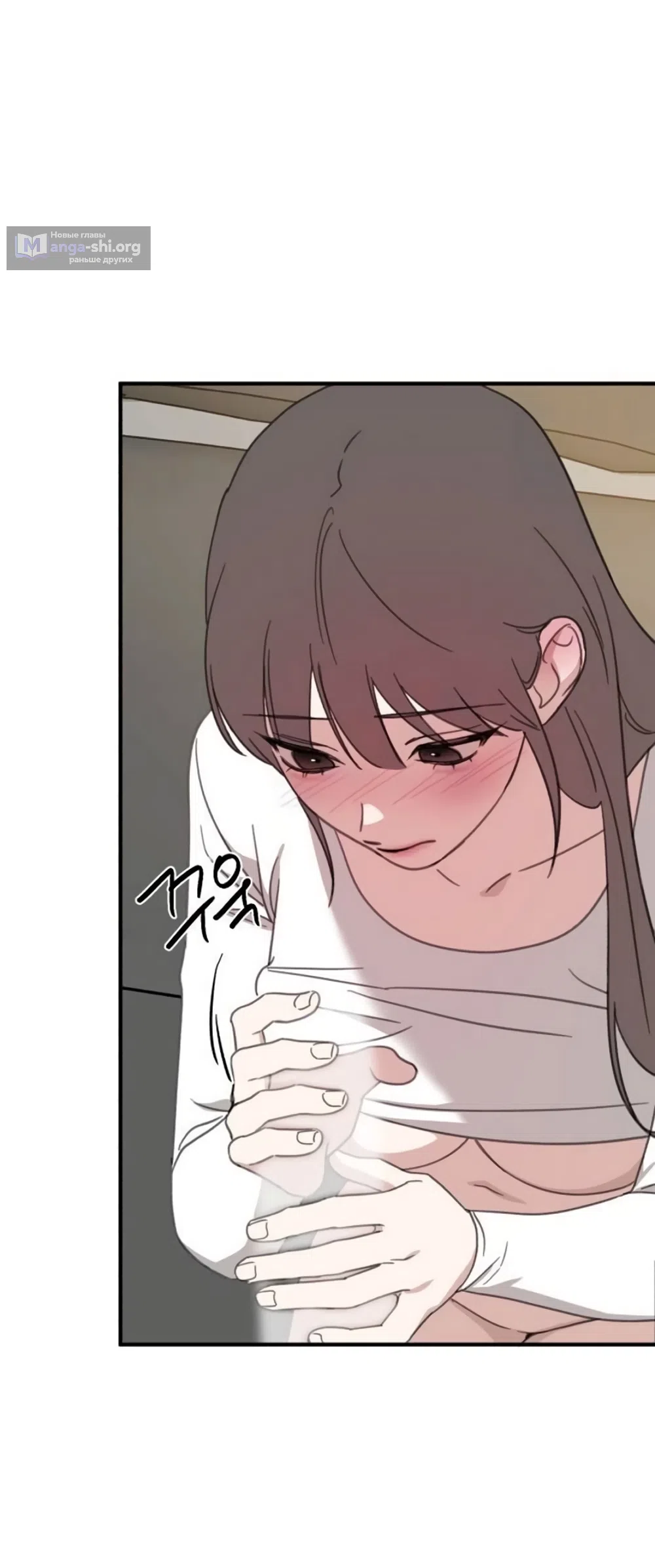 Страница 51 главы 23 манги Нежно в любви, жарко в быту / Love Gently, Live Together Passionately