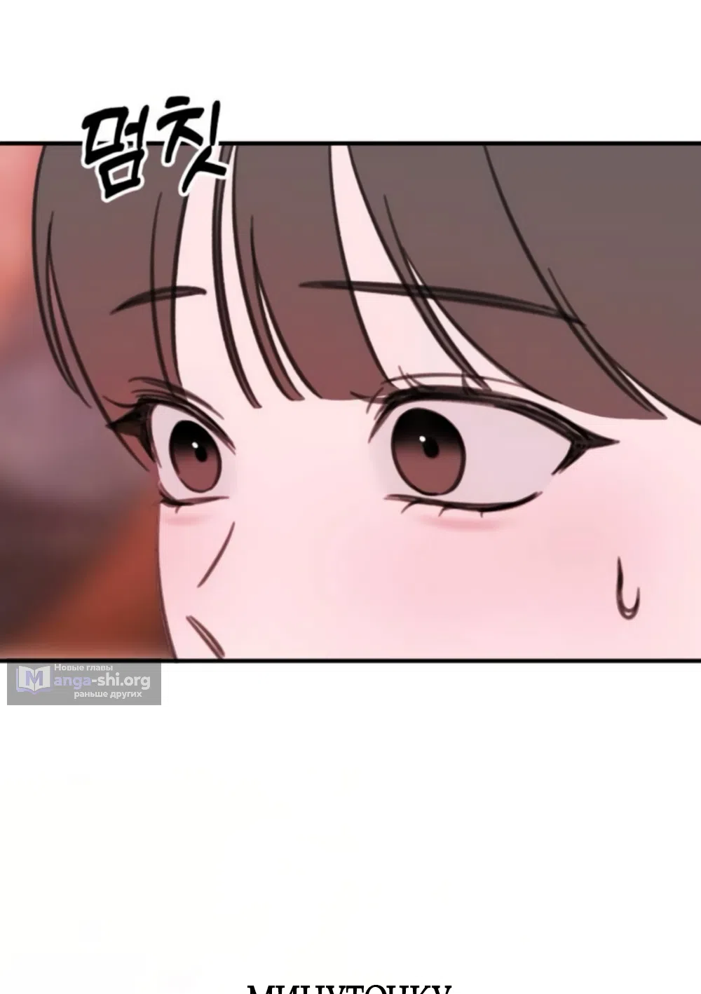 Страница 15 главы 8 манги Нежно в любви, жарко в быту / Love Gently, Live Together Passionately