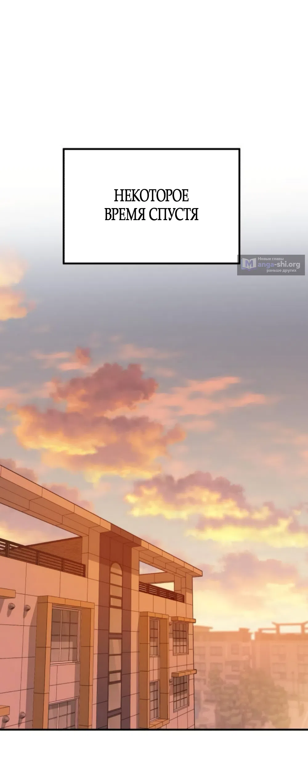 Страница 34 главы 8 манги Нежно в любви, жарко в быту / Love Gently, Live Together Passionately