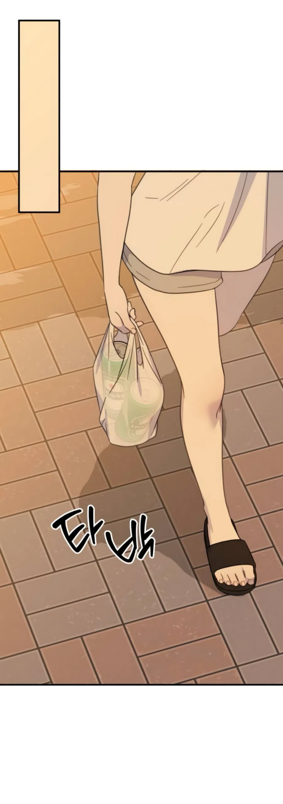 Страница 38 главы 8 манги Нежно в любви, жарко в быту / Love Gently, Live Together Passionately