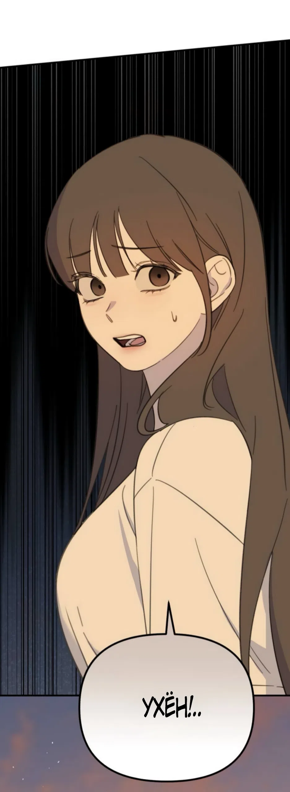 Страница 56 главы 8 манги Нежно в любви, жарко в быту / Love Gently, Live Together Passionately