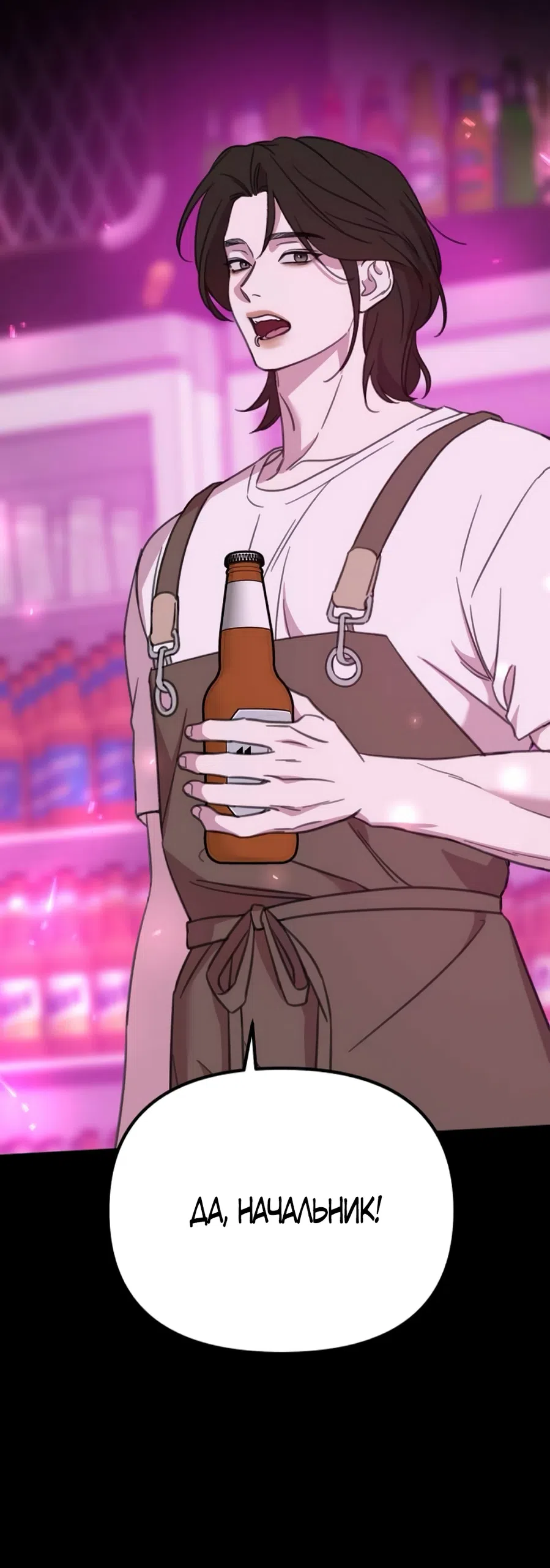 Страница 7 главы 7 манги Нежно в любви, жарко в быту / Love Gently, Live Together Passionately