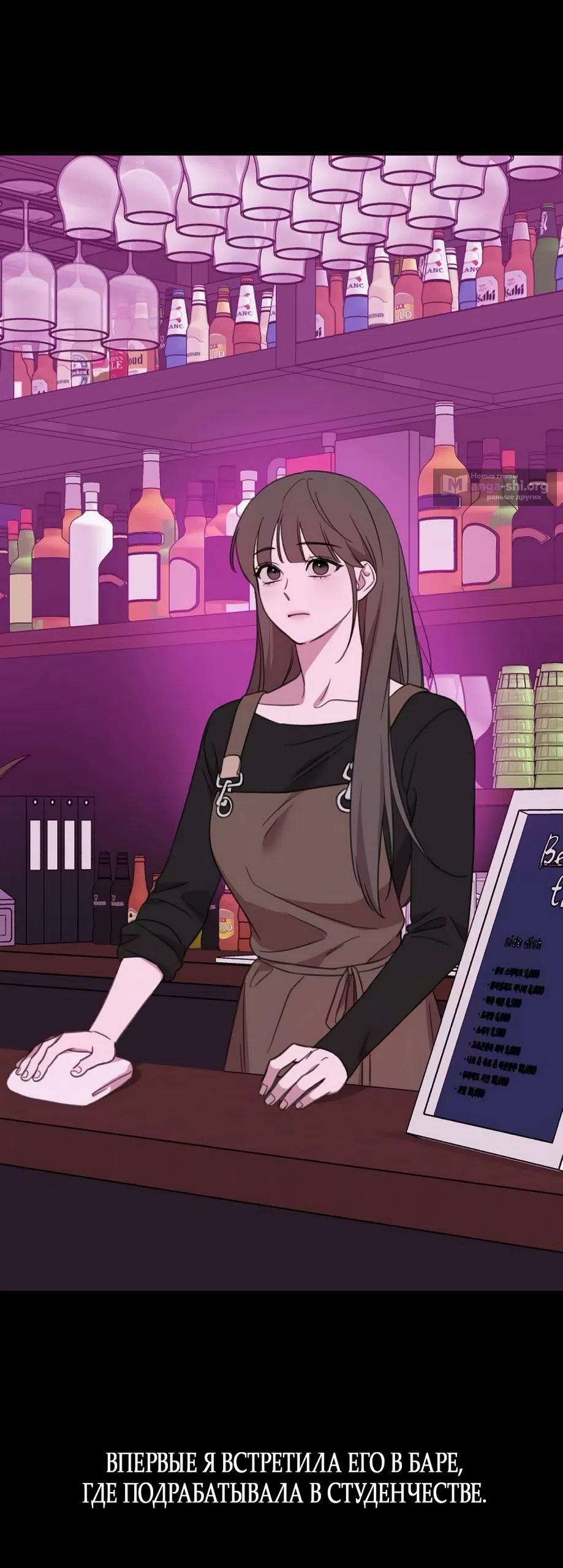 Страница 11 главы 7 манги Нежно в любви, жарко в быту / Love Gently, Live Together Passionately