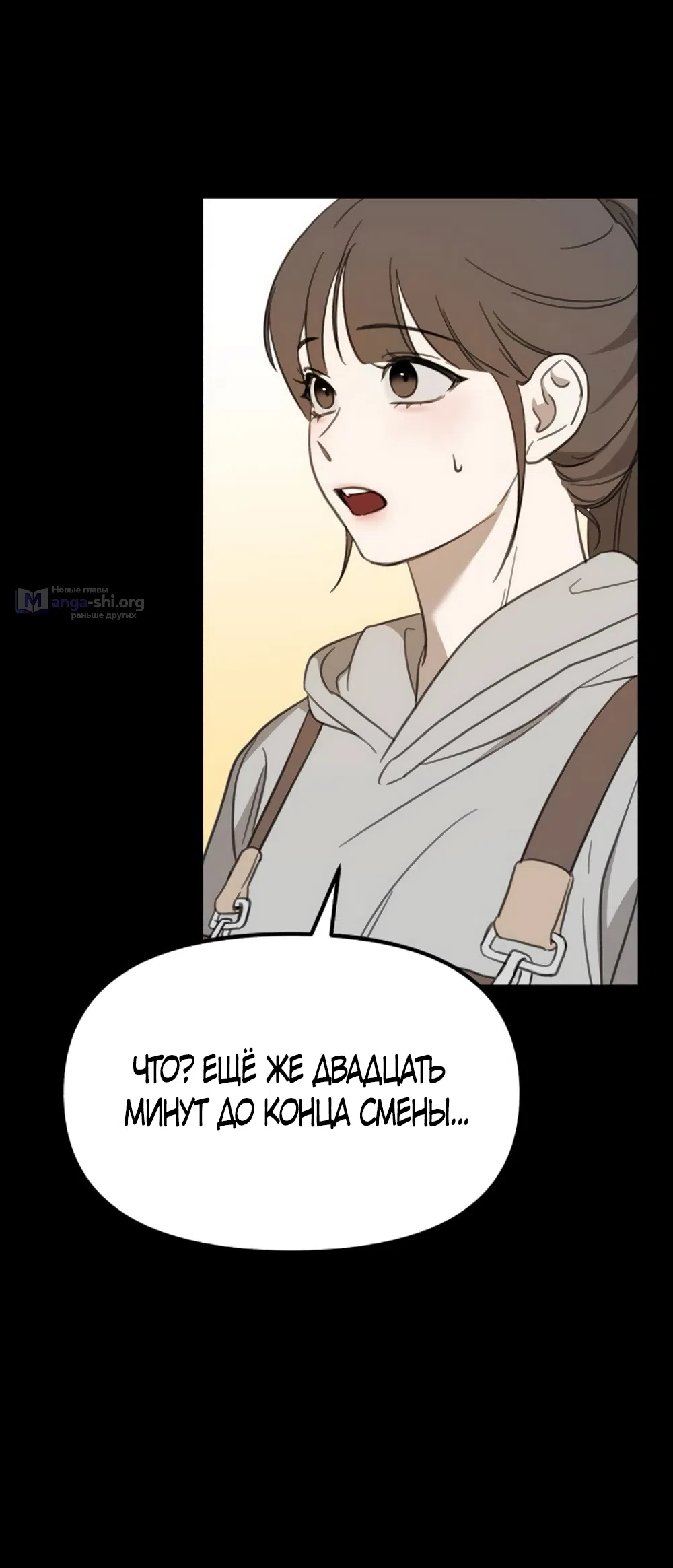 Страница 30 главы 7 манги Нежно в любви, жарко в быту / Love Gently, Live Together Passionately