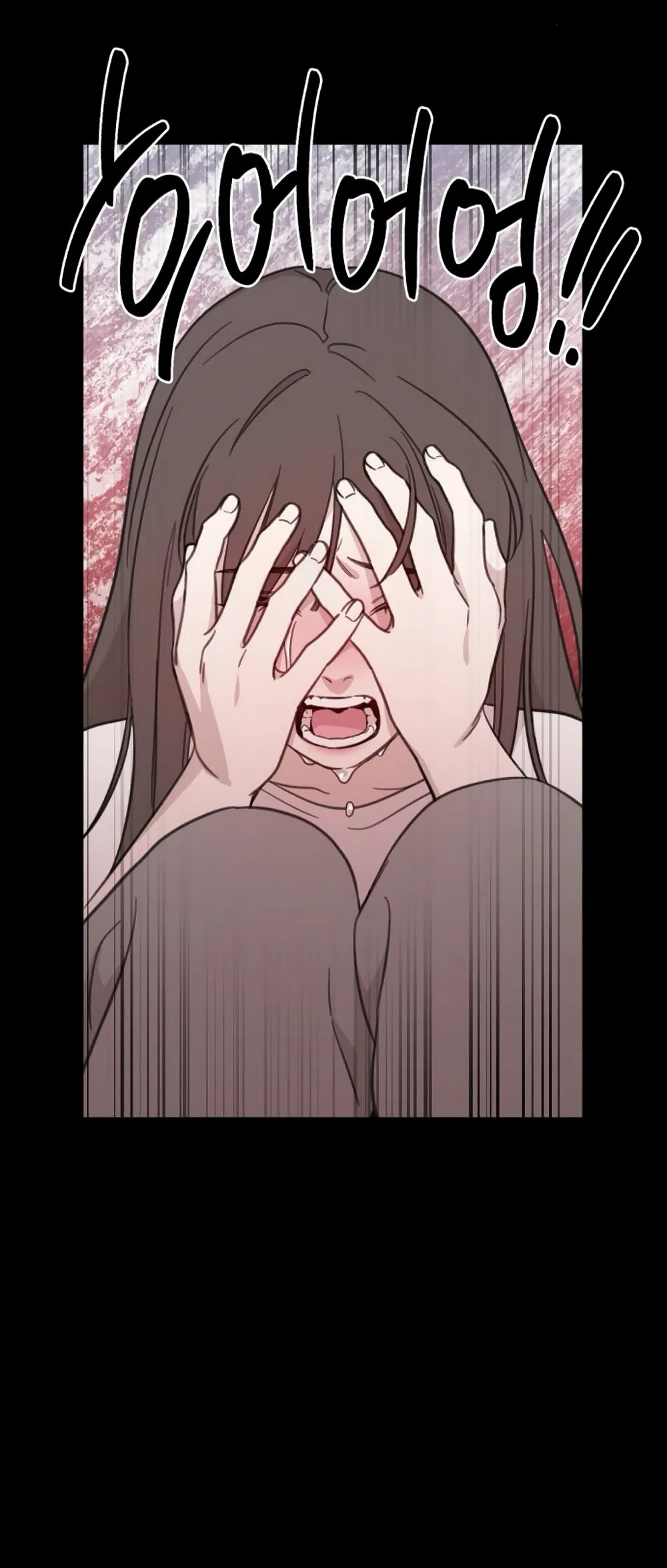 Страница 93 главы 7 манги Нежно в любви, жарко в быту / Love Gently, Live Together Passionately