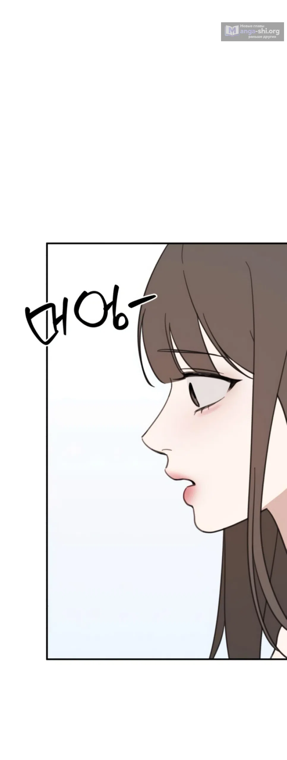 Страница 6 главы 17 манги Нежно в любви, жарко в быту / Love Gently, Live Together Passionately