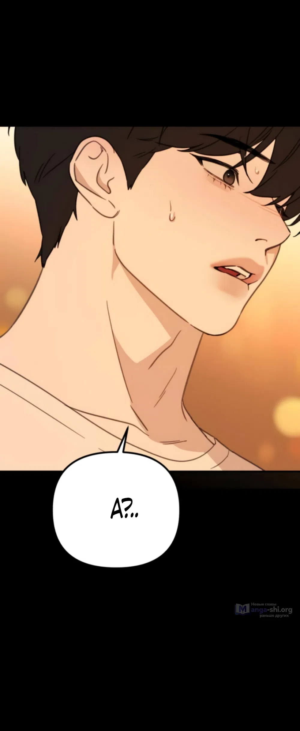 Страница 10 главы 17 манги Нежно в любви, жарко в быту / Love Gently, Live Together Passionately