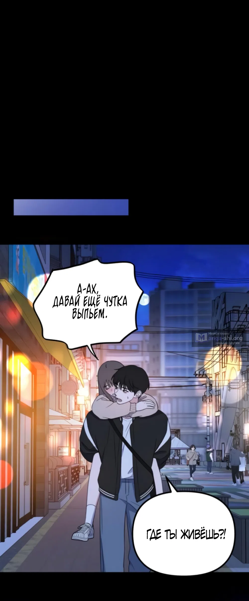 Страница 15 главы 17 манги Нежно в любви, жарко в быту / Love Gently, Live Together Passionately