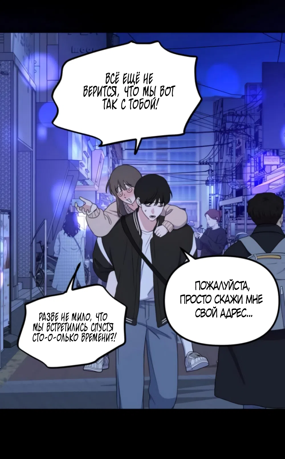 Страница 16 главы 17 манги Нежно в любви, жарко в быту / Love Gently, Live Together Passionately