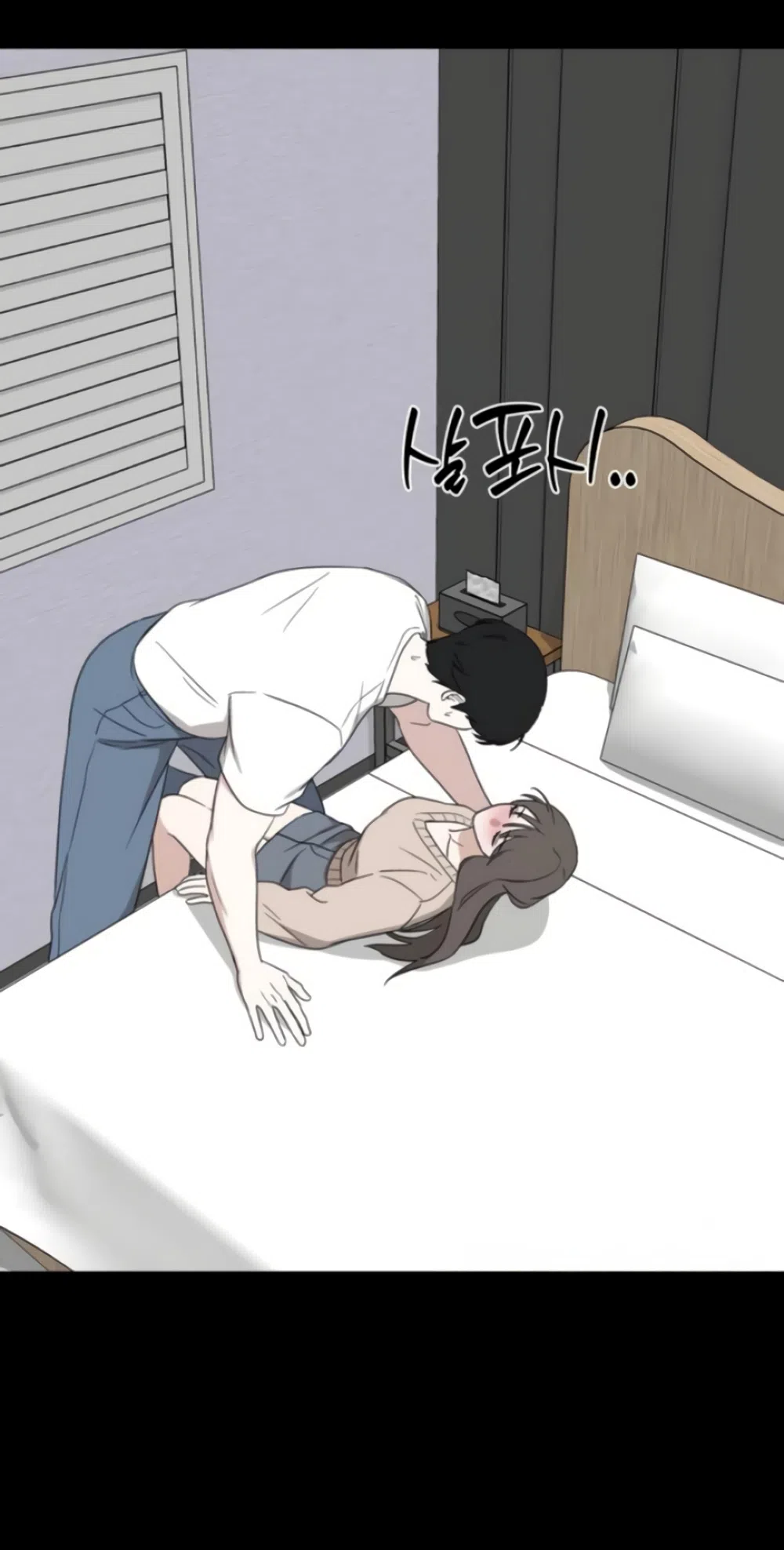 Страница 19 главы 17 манги Нежно в любви, жарко в быту / Love Gently, Live Together Passionately