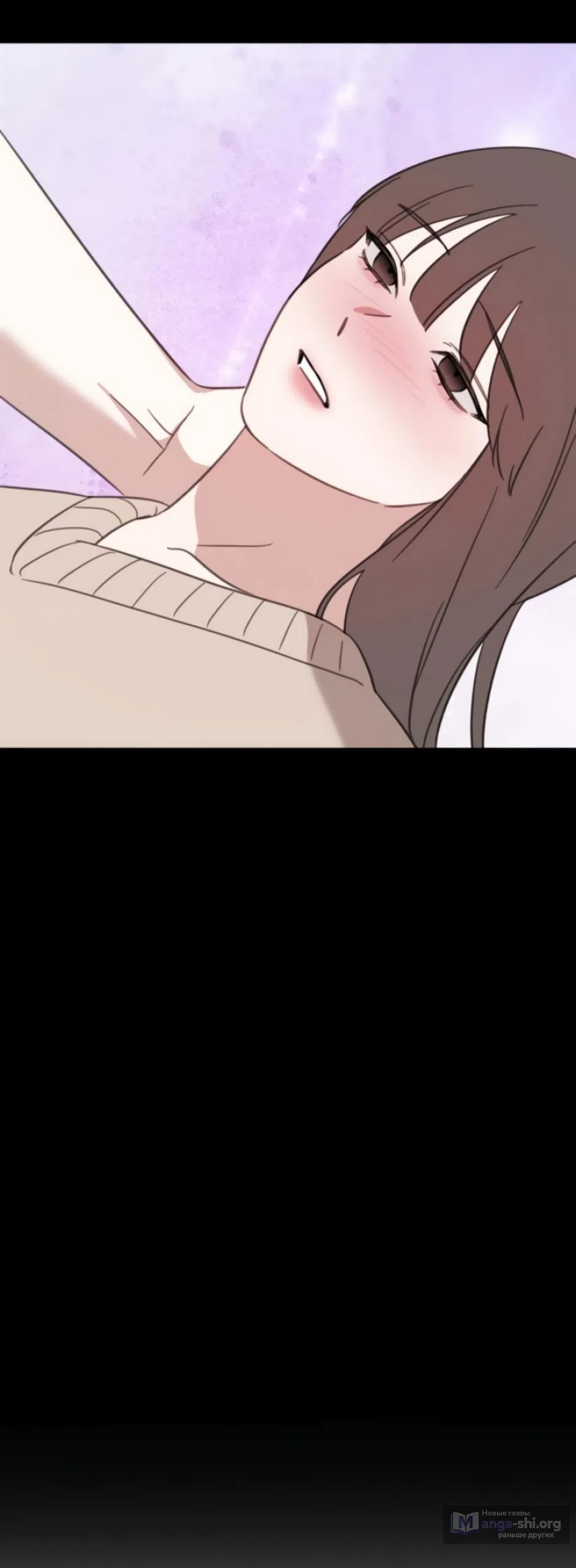 Страница 20 главы 17 манги Нежно в любви, жарко в быту / Love Gently, Live Together Passionately