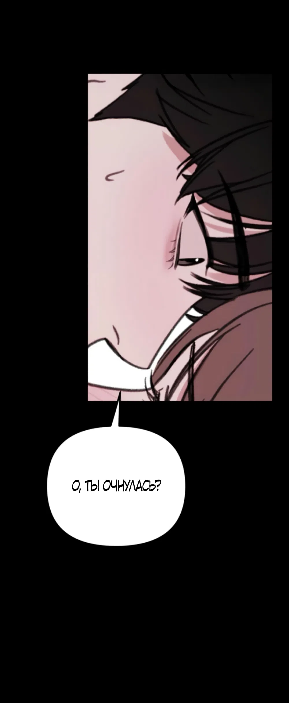 Страница 22 главы 17 манги Нежно в любви, жарко в быту / Love Gently, Live Together Passionately