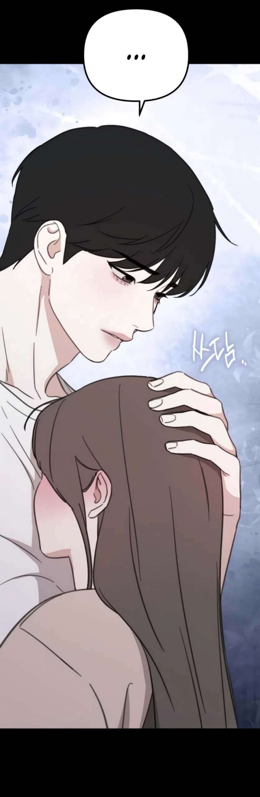 Страница 27 главы 17 манги Нежно в любви, жарко в быту / Love Gently, Live Together Passionately