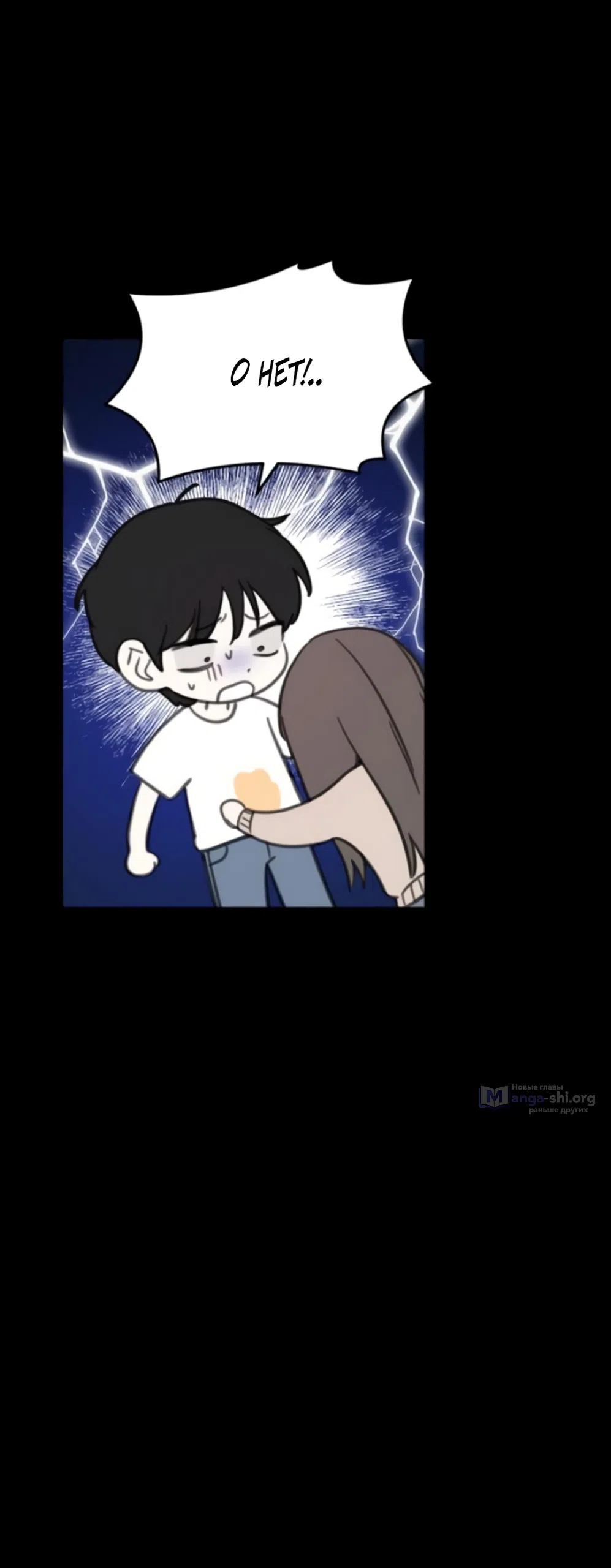 Страница 30 главы 17 манги Нежно в любви, жарко в быту / Love Gently, Live Together Passionately