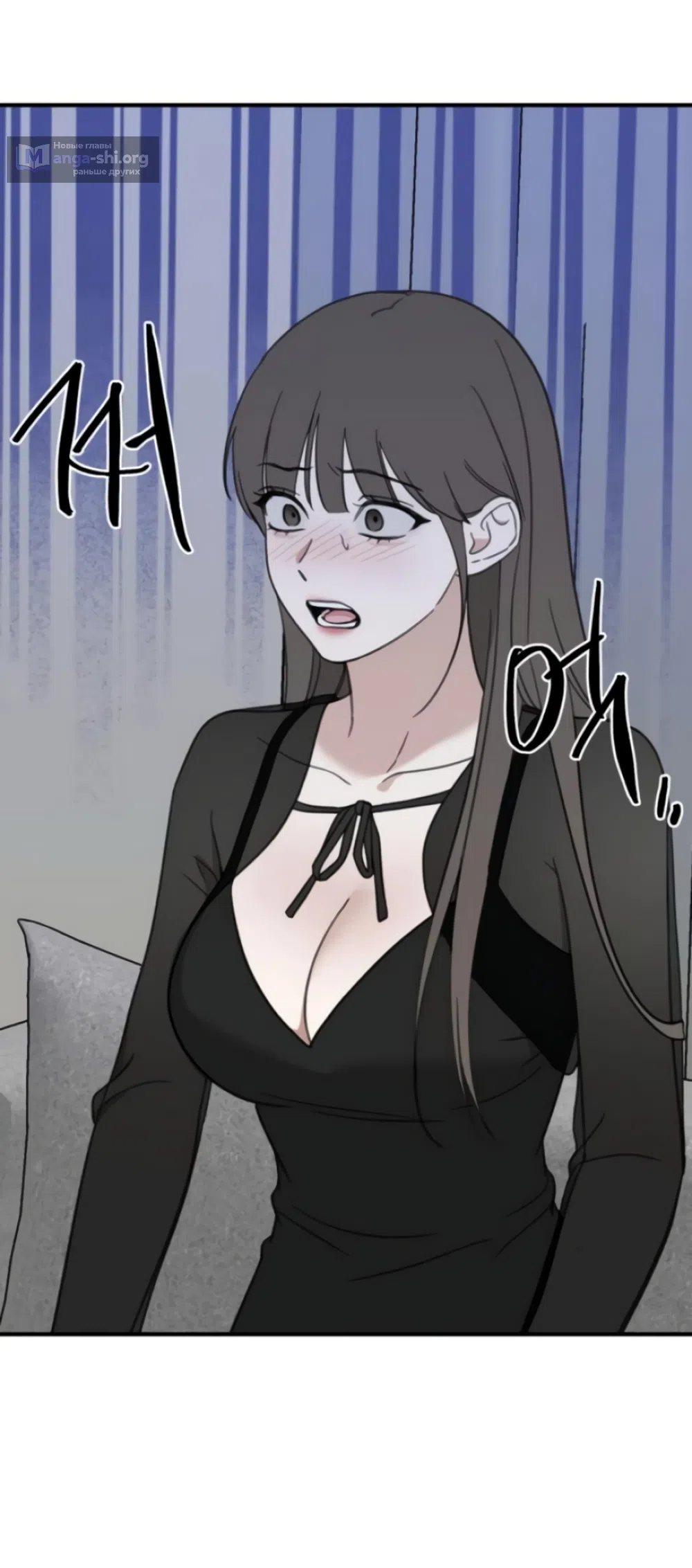 Страница 33 главы 17 манги Нежно в любви, жарко в быту / Love Gently, Live Together Passionately