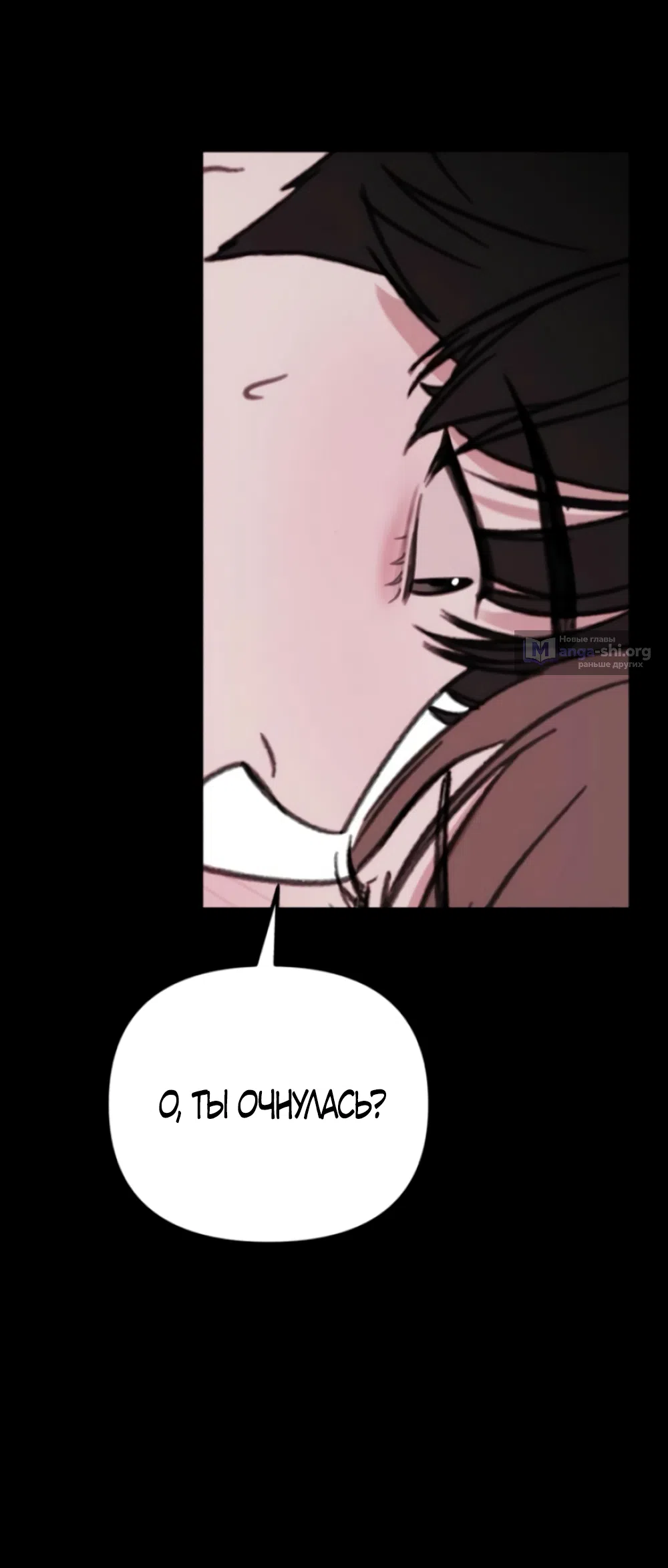 Страница 40 главы 17 манги Нежно в любви, жарко в быту / Love Gently, Live Together Passionately