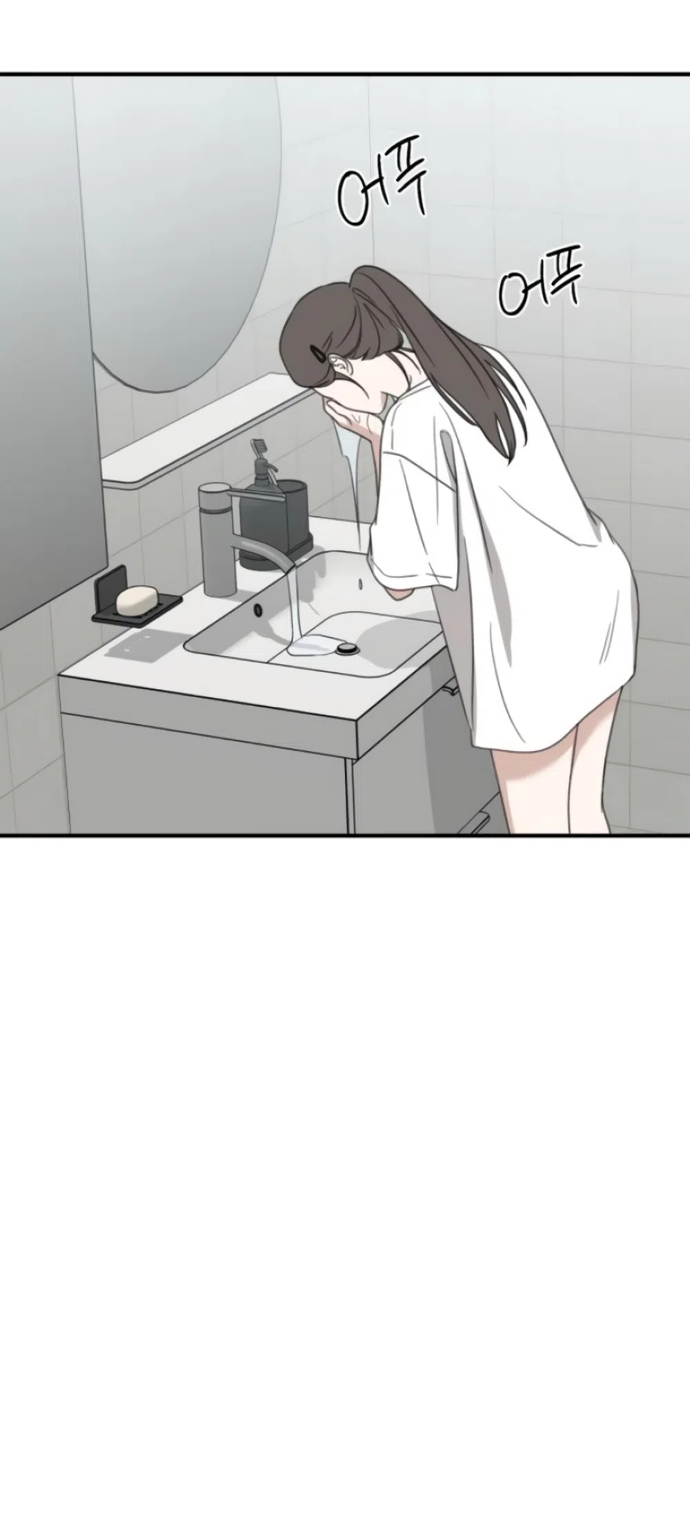 Страница 50 главы 17 манги Нежно в любви, жарко в быту / Love Gently, Live Together Passionately