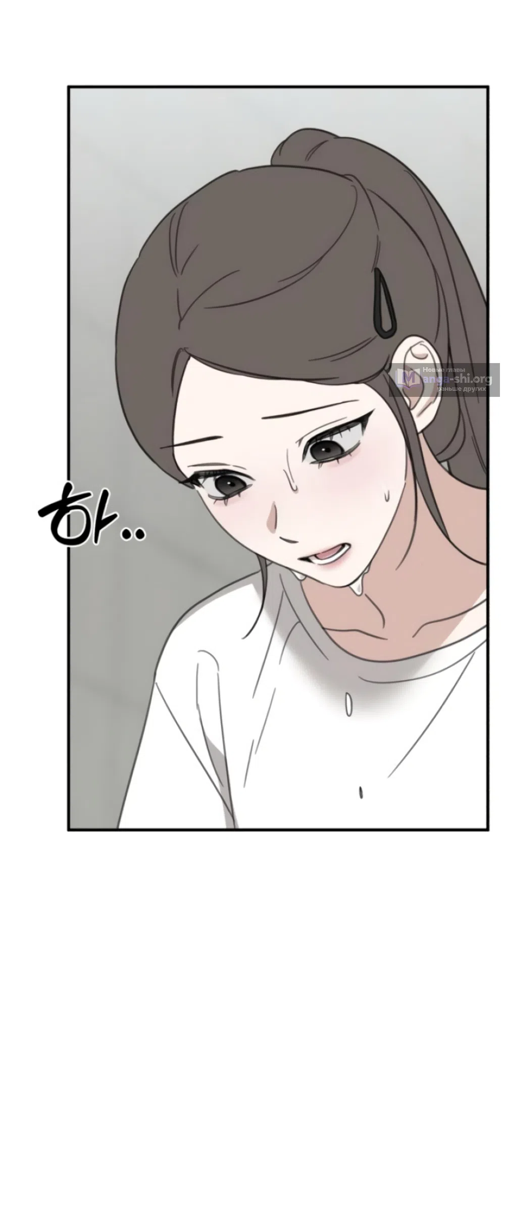 Страница 51 главы 17 манги Нежно в любви, жарко в быту / Love Gently, Live Together Passionately