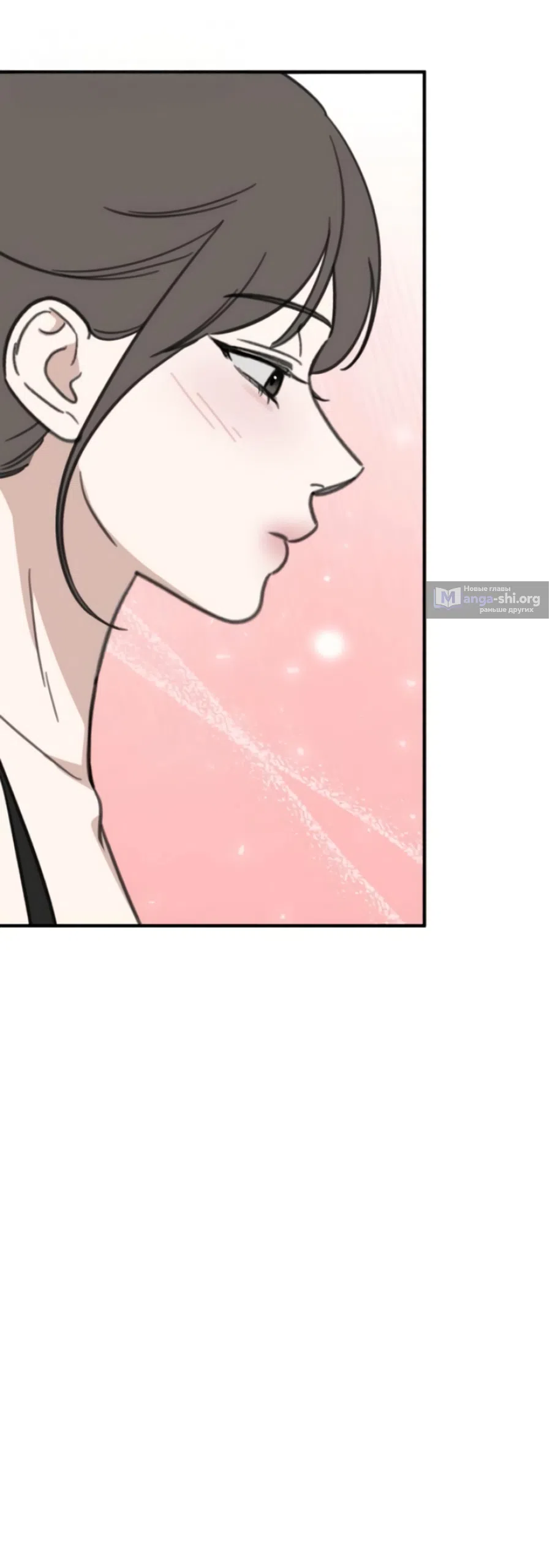 Страница 72 главы 17 манги Нежно в любви, жарко в быту / Love Gently, Live Together Passionately