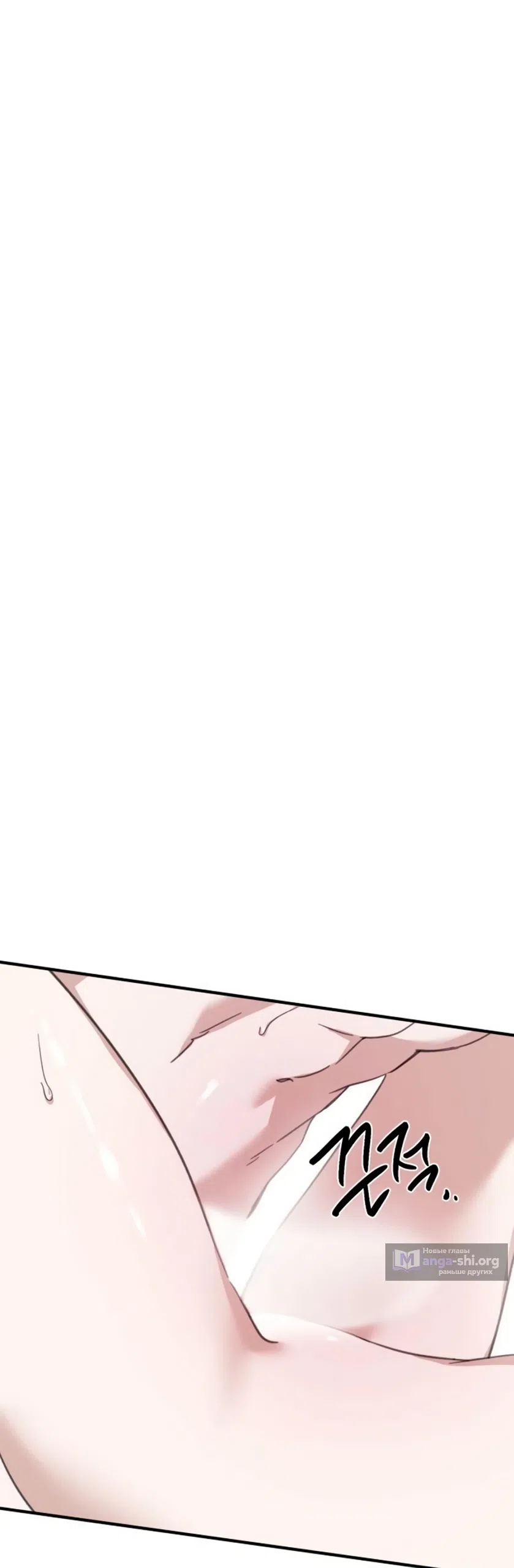 Страница 5 главы 24 манги Нежно в любви, жарко в быту / Love Gently, Live Together Passionately