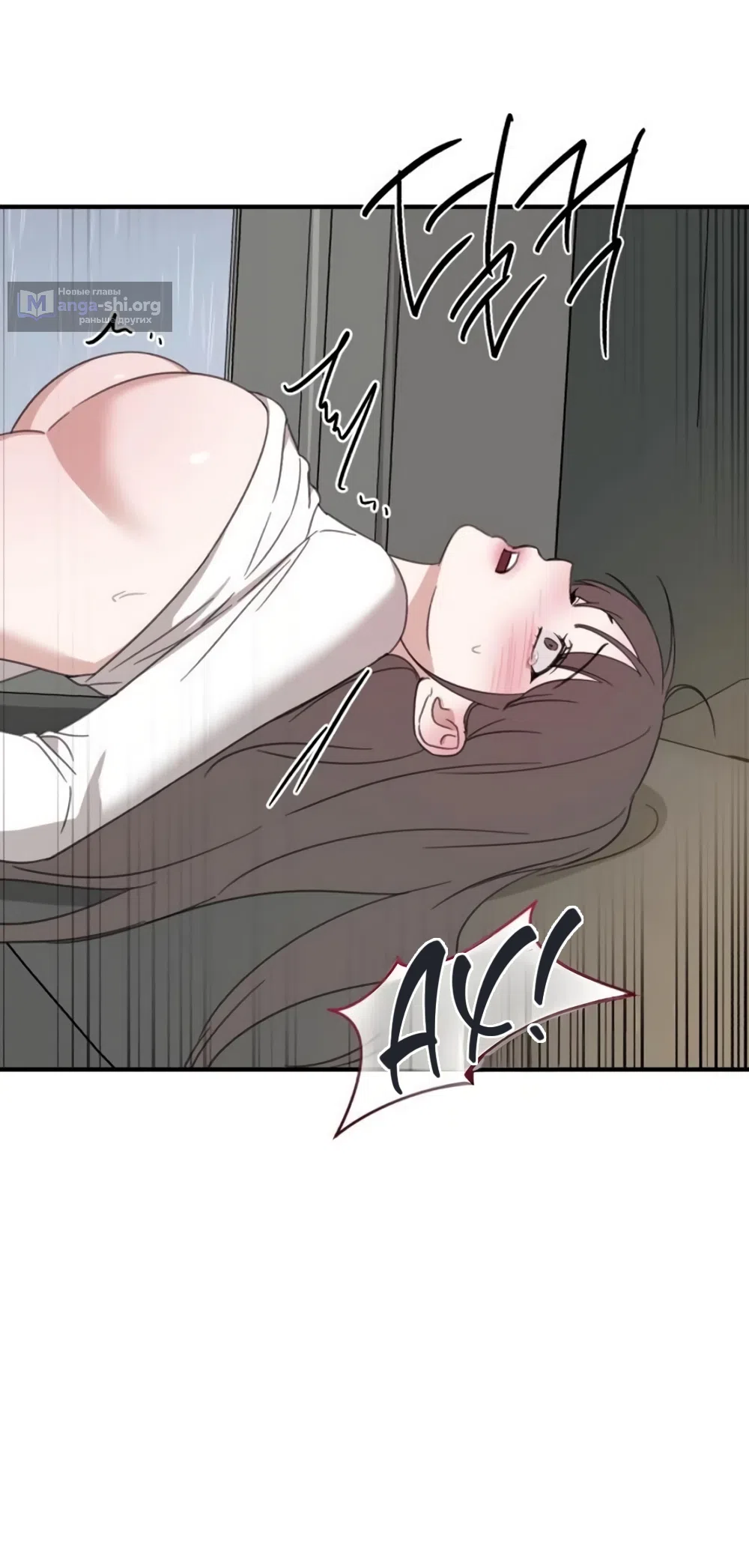Страница 8 главы 24 манги Нежно в любви, жарко в быту / Love Gently, Live Together Passionately